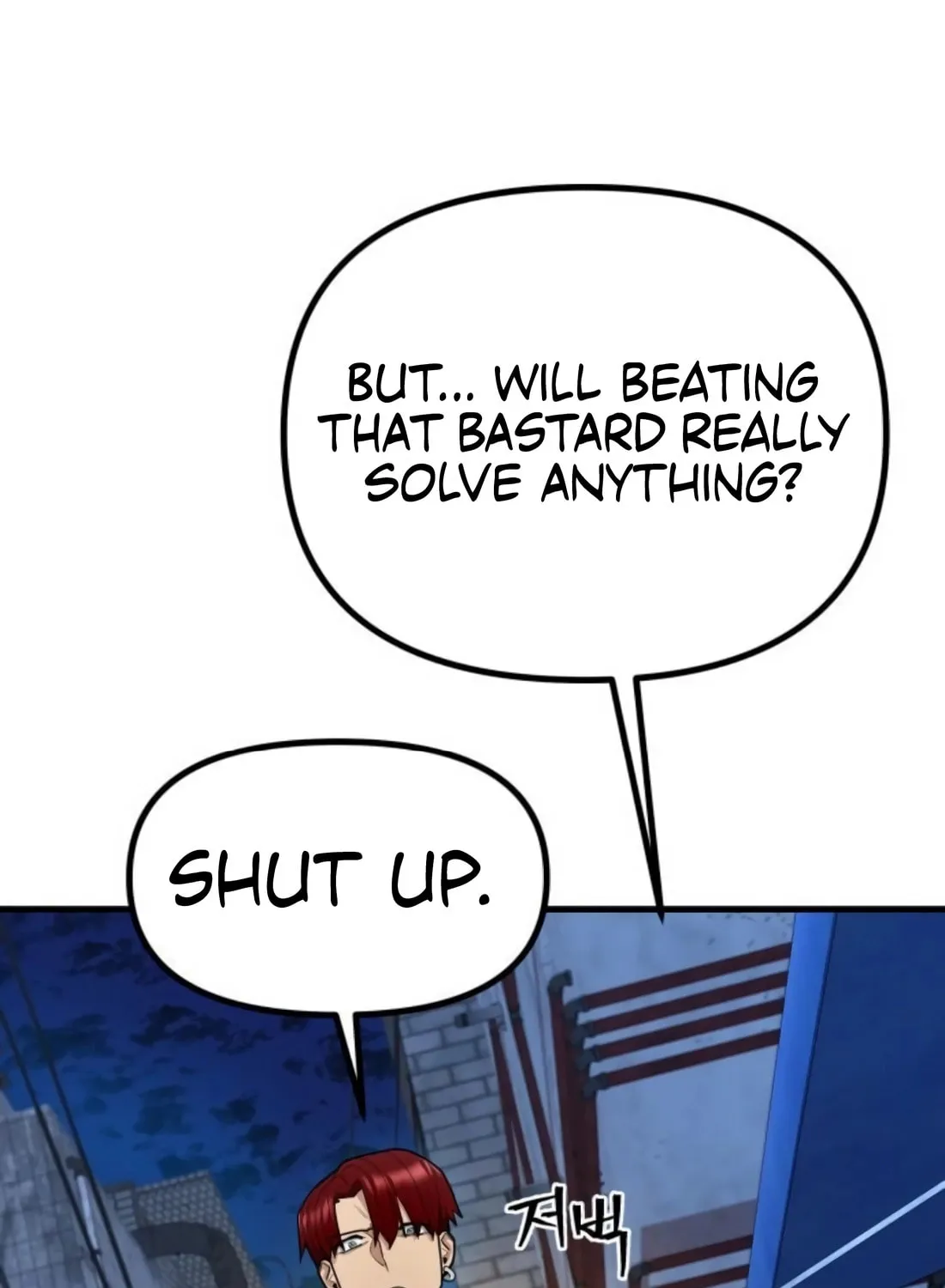 Read Wrecker Driver chapter 21 image 12 on Lezhin