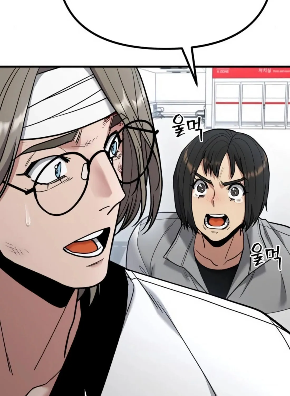 Read Wrecker Driver chapter 21 image 140 on Lezhin