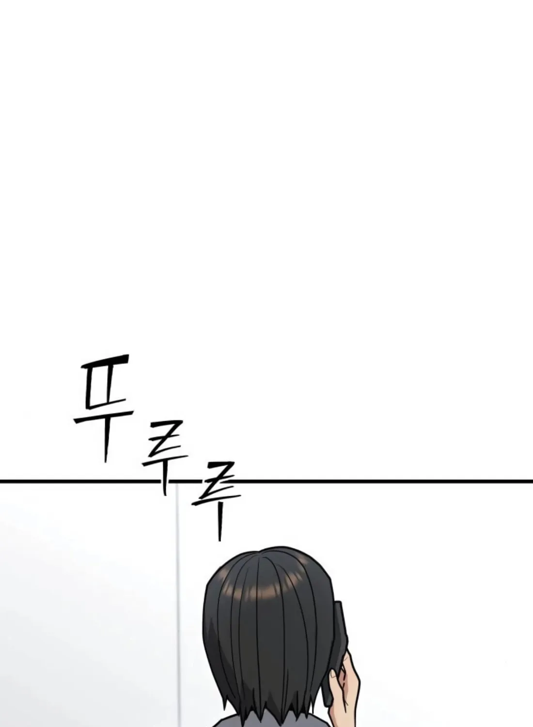 Read Wrecker Driver chapter 21 image 159 on Lezhin