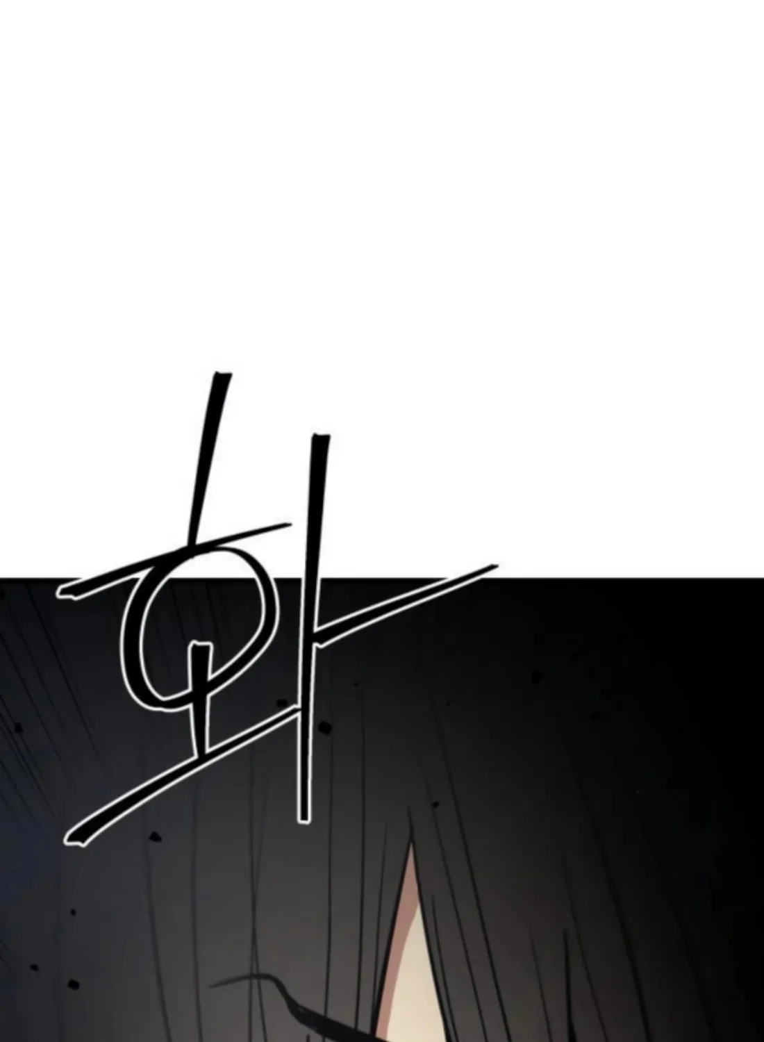 Read Wrecker Driver chapter 21 image 200 on Lezhin