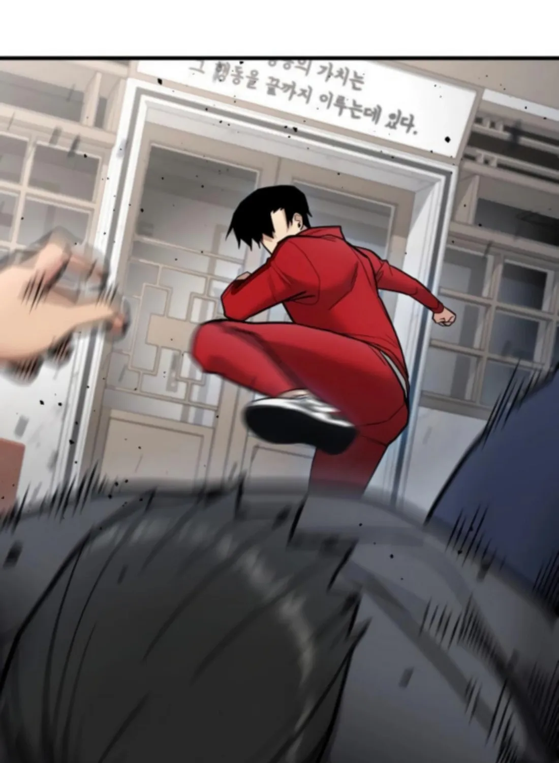 Read Wrecker Driver chapter 21 image 233 on Lezhin