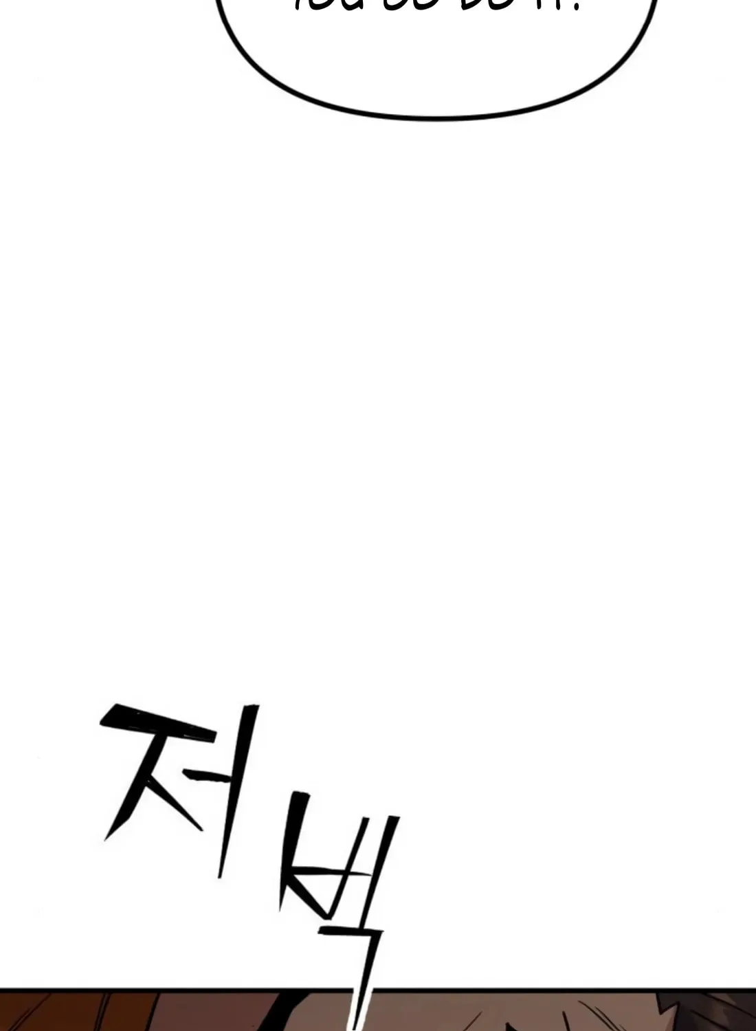 Read Wrecker Driver chapter 21 image 43 on Lezhin