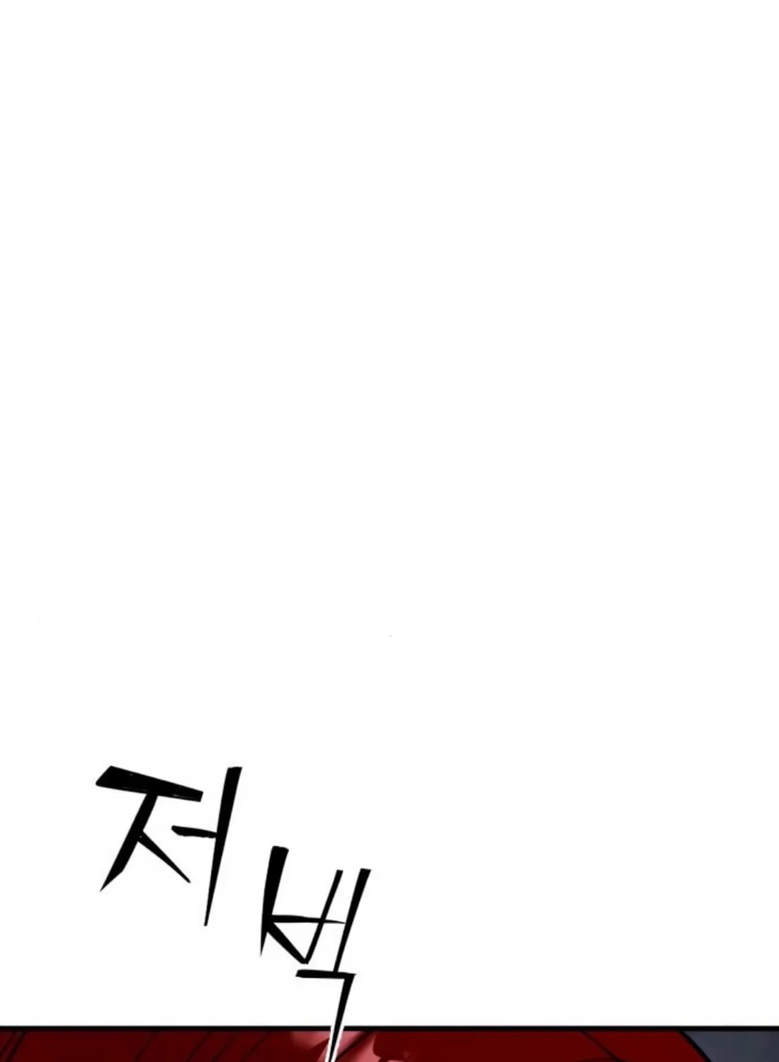 Read Wrecker Driver chapter 21 image 47 on Lezhin