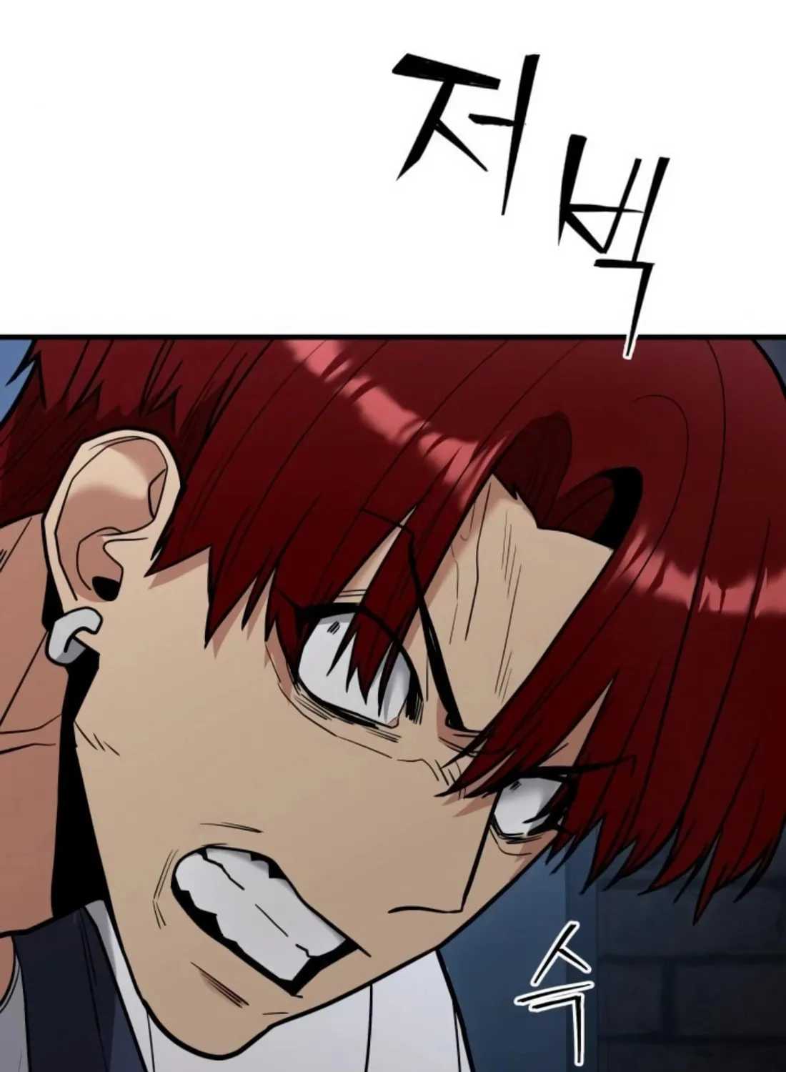 Read Wrecker Driver chapter 21 image 49 on Lezhin