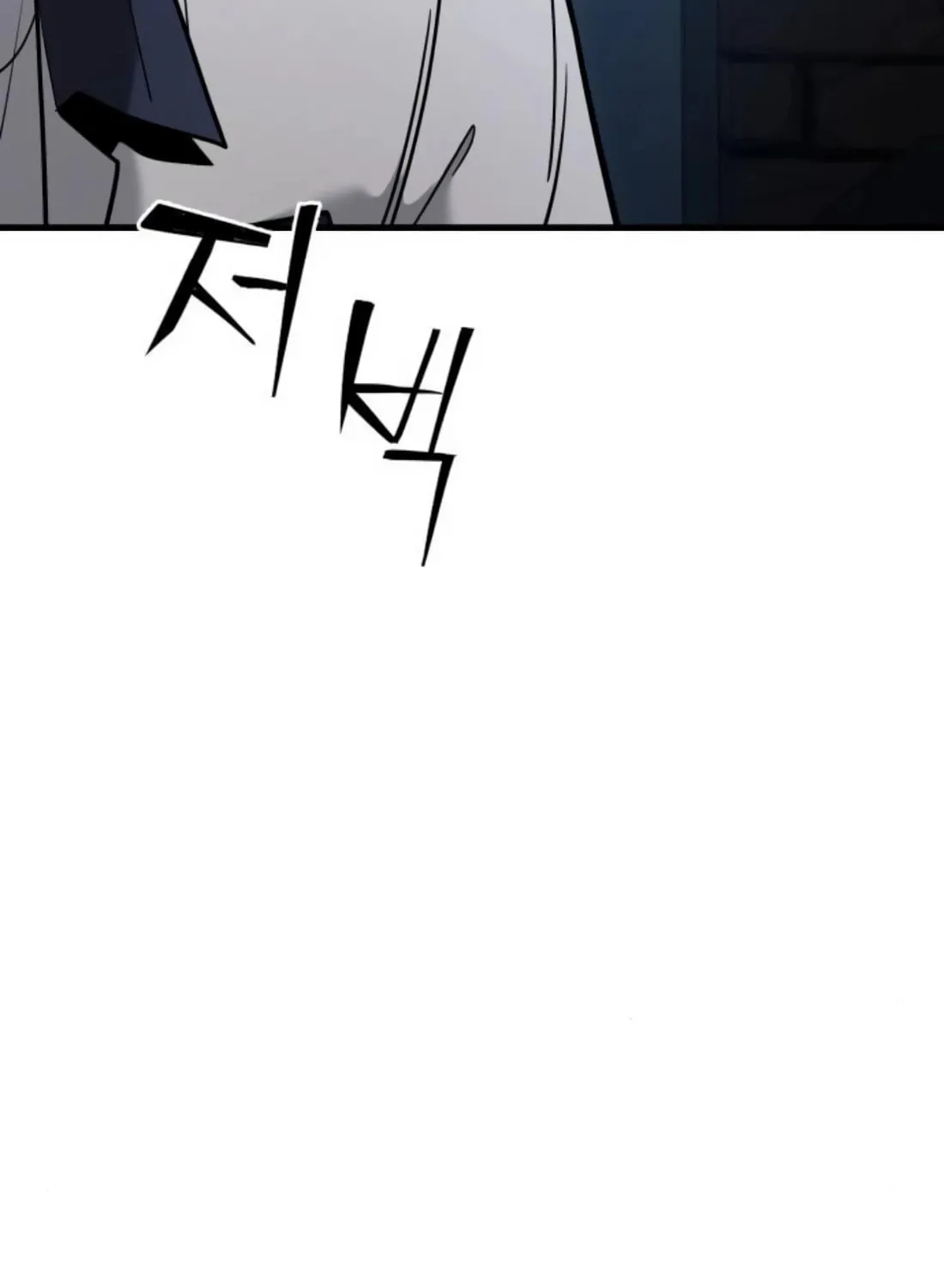 Read Wrecker Driver chapter 21 image 50 on Lezhin