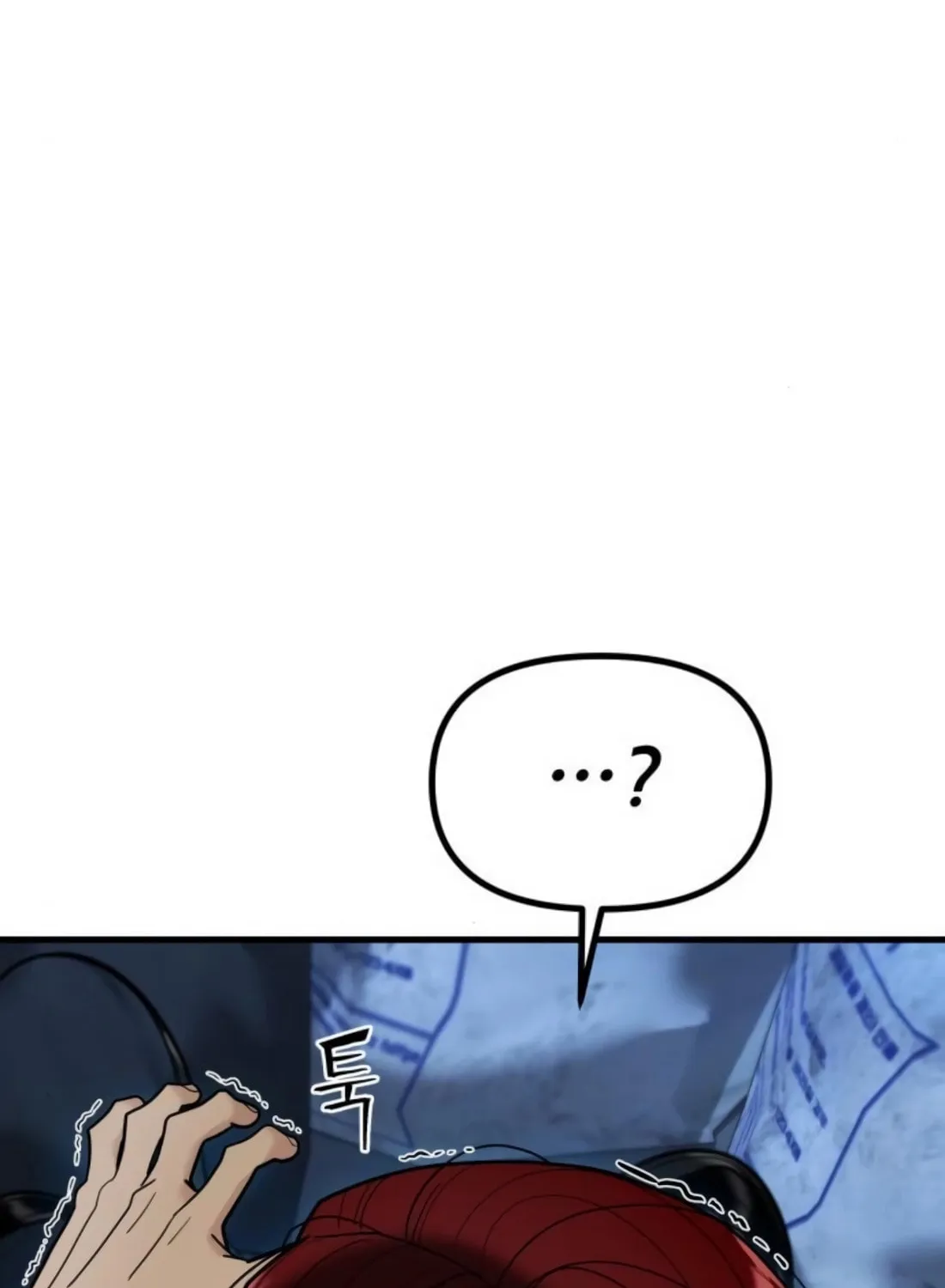 Read Wrecker Driver chapter 21 image 54 on Lezhin