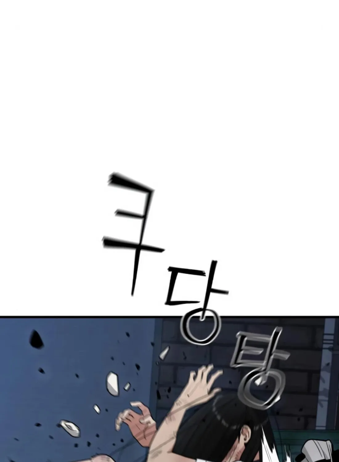Read Wrecker Driver chapter 21 image 7 on Lezhin
