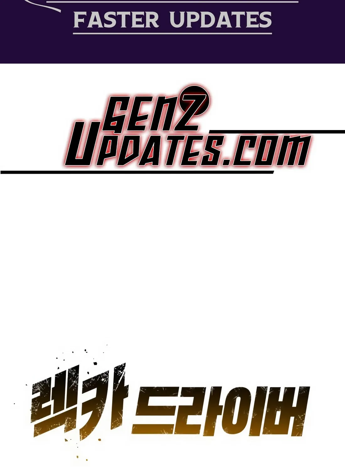 Read Wrecker Driver chapter 22 image 1 on Lezhin