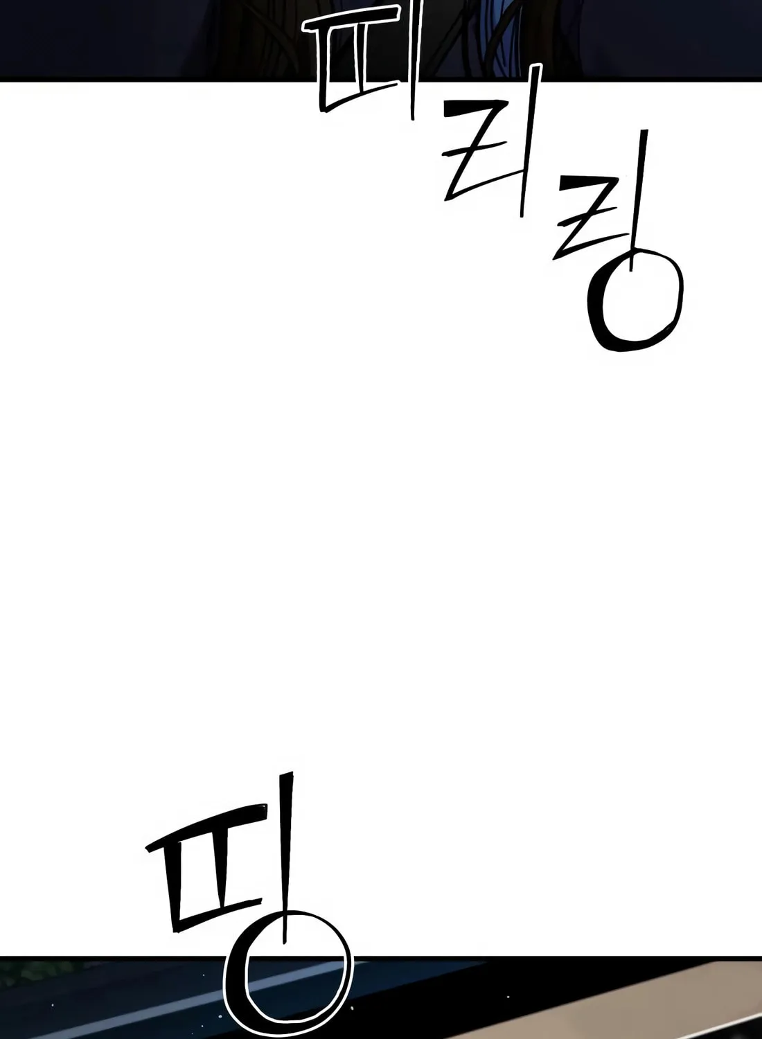 Read Wrecker Driver chapter 22 image 101 on Lezhin