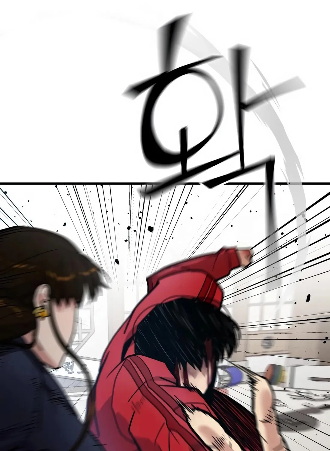 Read Wrecker Driver chapter 22 image 153 on Lezhin