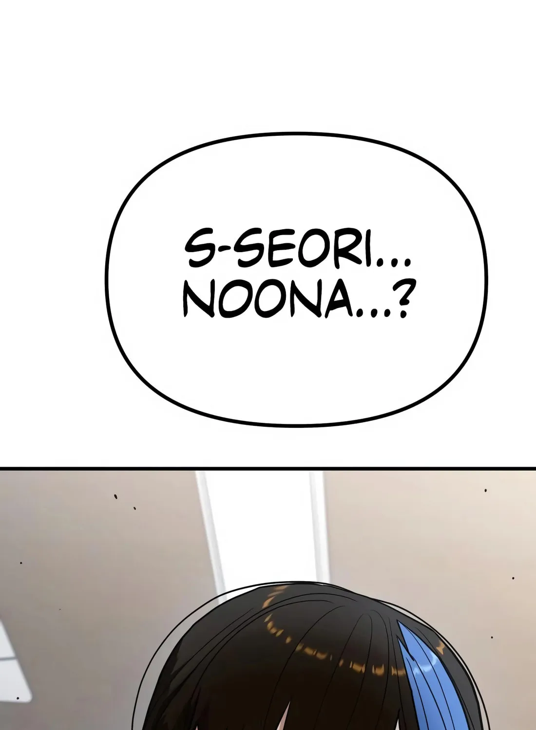 Read Wrecker Driver chapter 22 image 161 on Lezhin