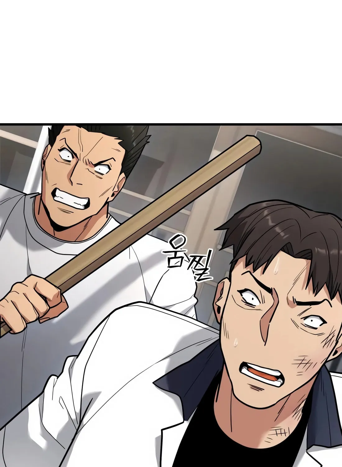 Read Wrecker Driver chapter 22 image 5 on Lezhin