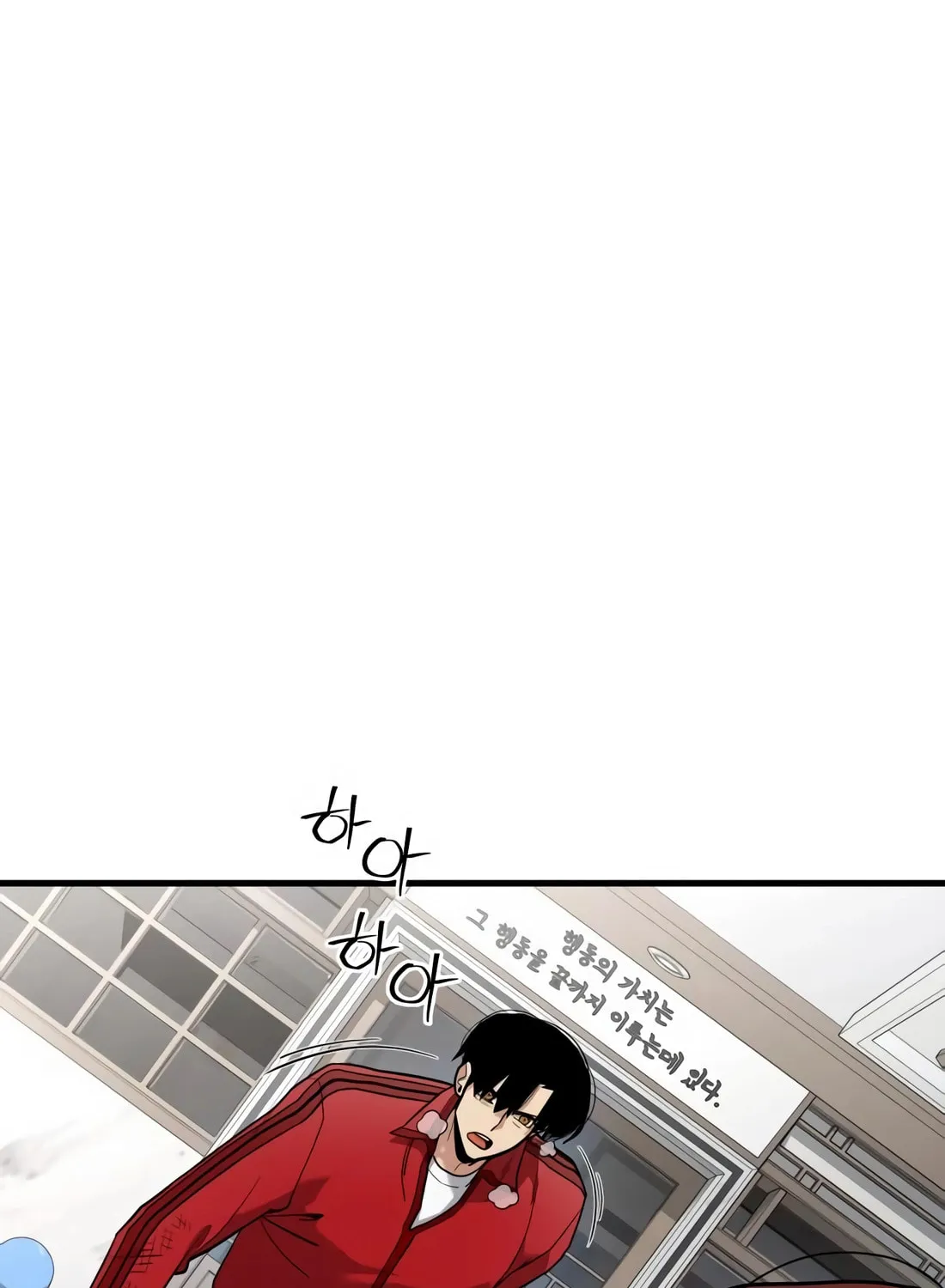 Read Wrecker Driver chapter 22 image 85 on Lezhin