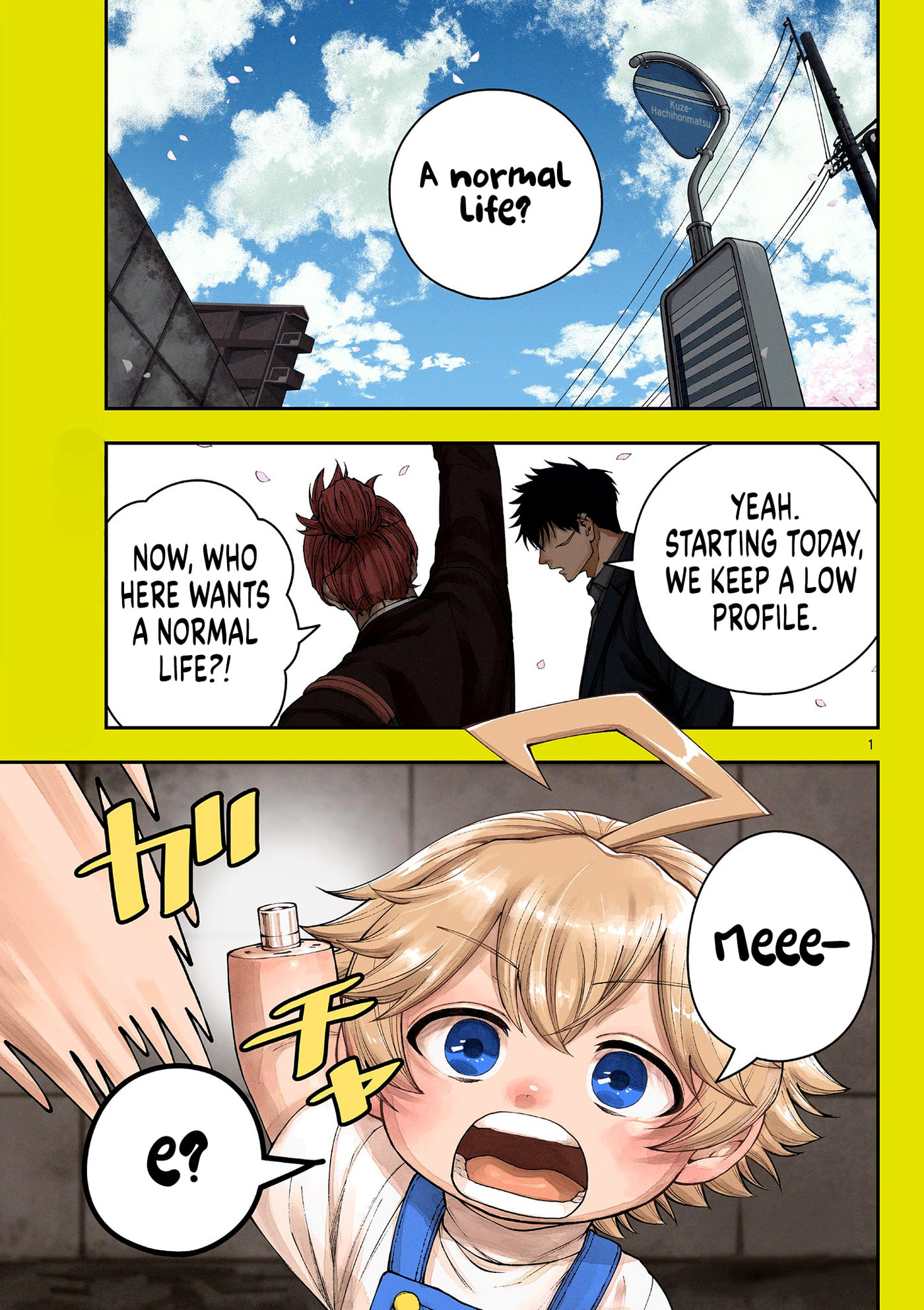 Wrench to Kudamono (Pre-Serialization) Chapter 1 page 1 - 