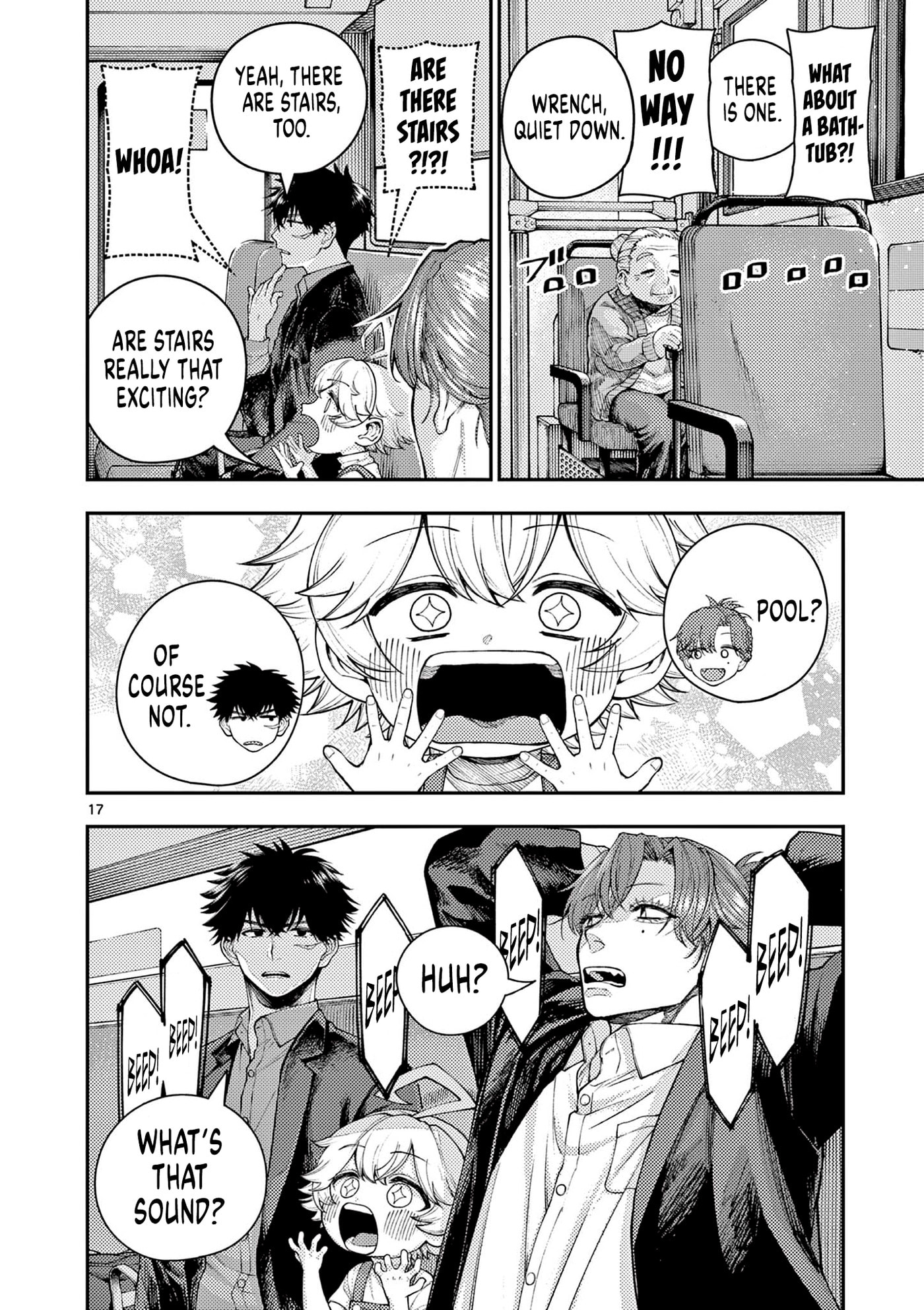 Wrench to Kudamono (Pre-Serialization) Chapter 1 page 16 - 
