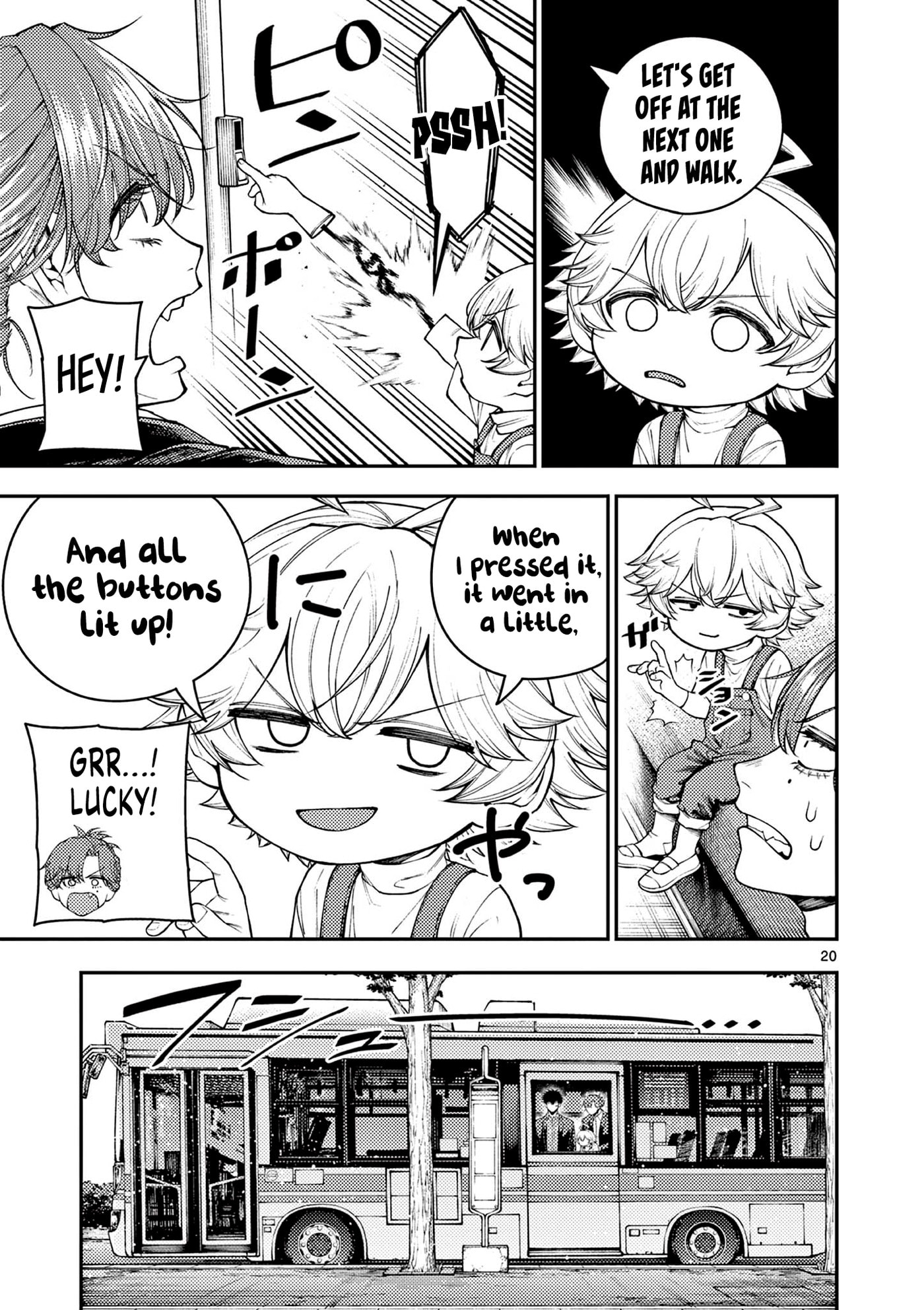 Wrench to Kudamono (Pre-Serialization) Chapter 1 page 19 - 