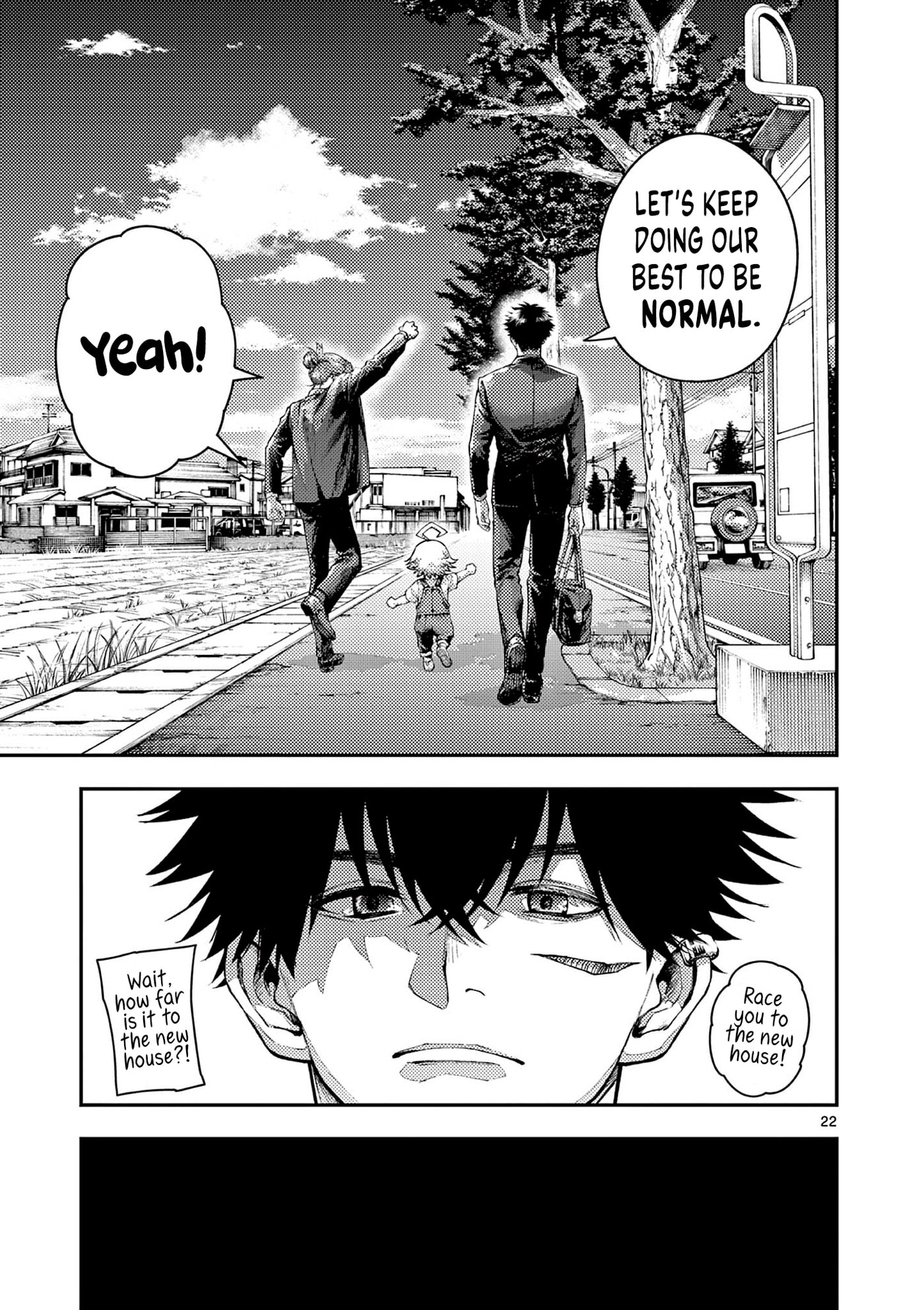 Wrench to Kudamono (Pre-Serialization) Chapter 1 page 21 - 