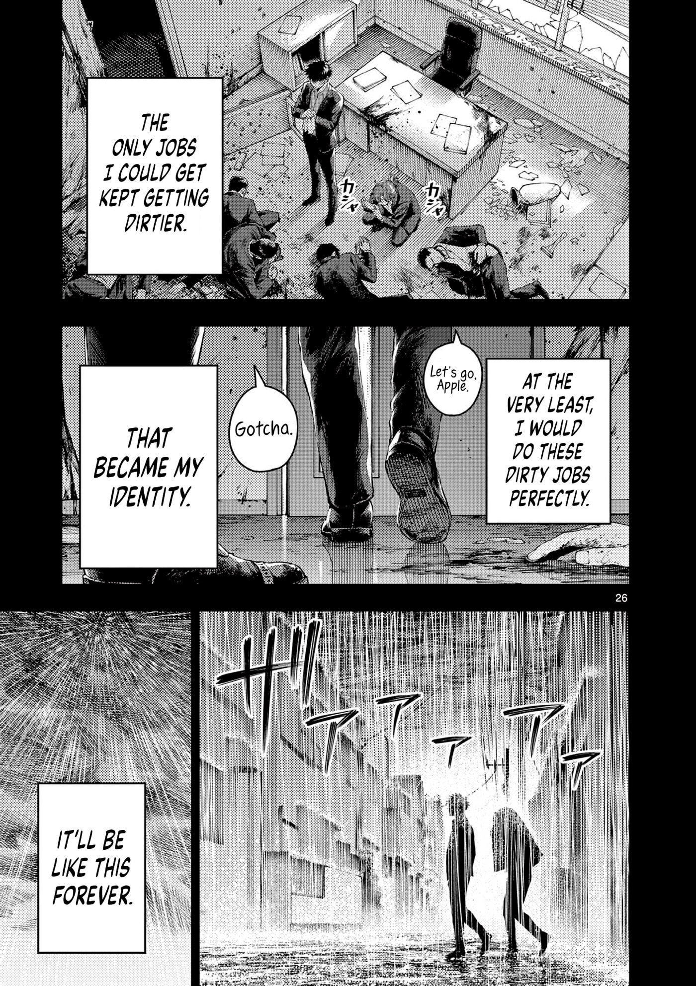 Wrench to Kudamono (Pre-Serialization) Chapter 1 page 25 - 