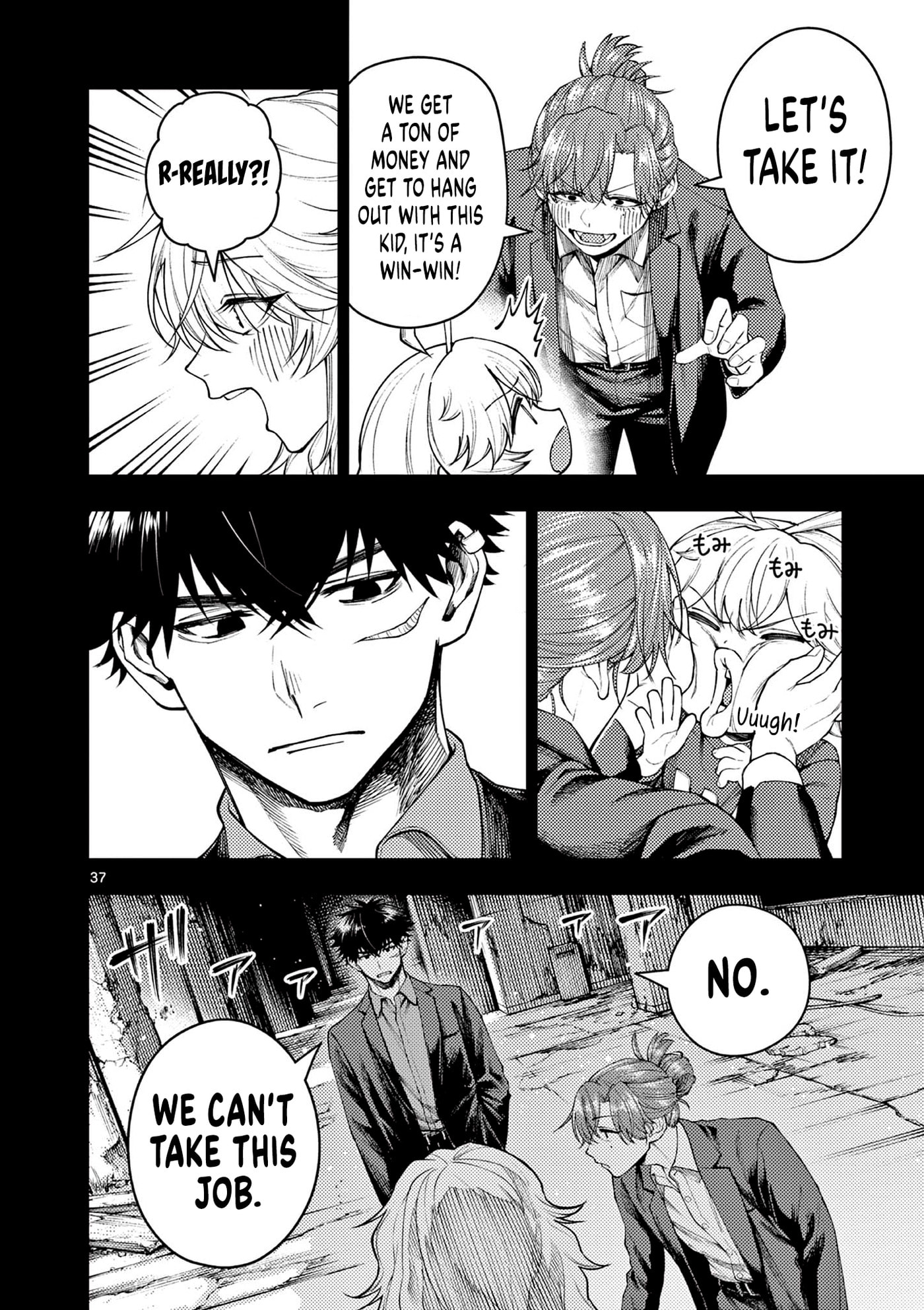 Wrench to Kudamono (Pre-Serialization) Chapter 1 page 36 - 