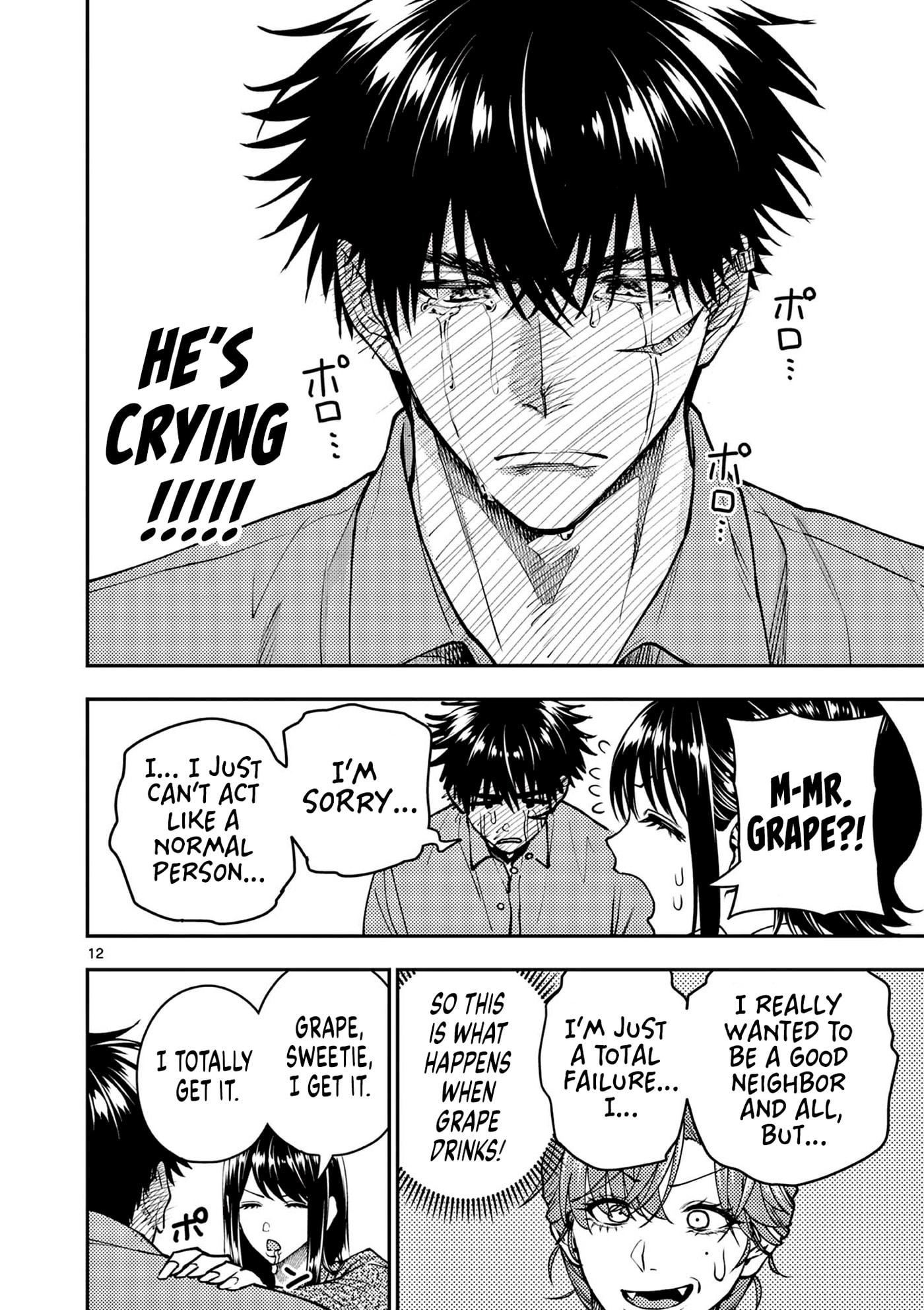 Wrench to Kudamono (Pre-Serialization) Chapter 10 page 12 - 
