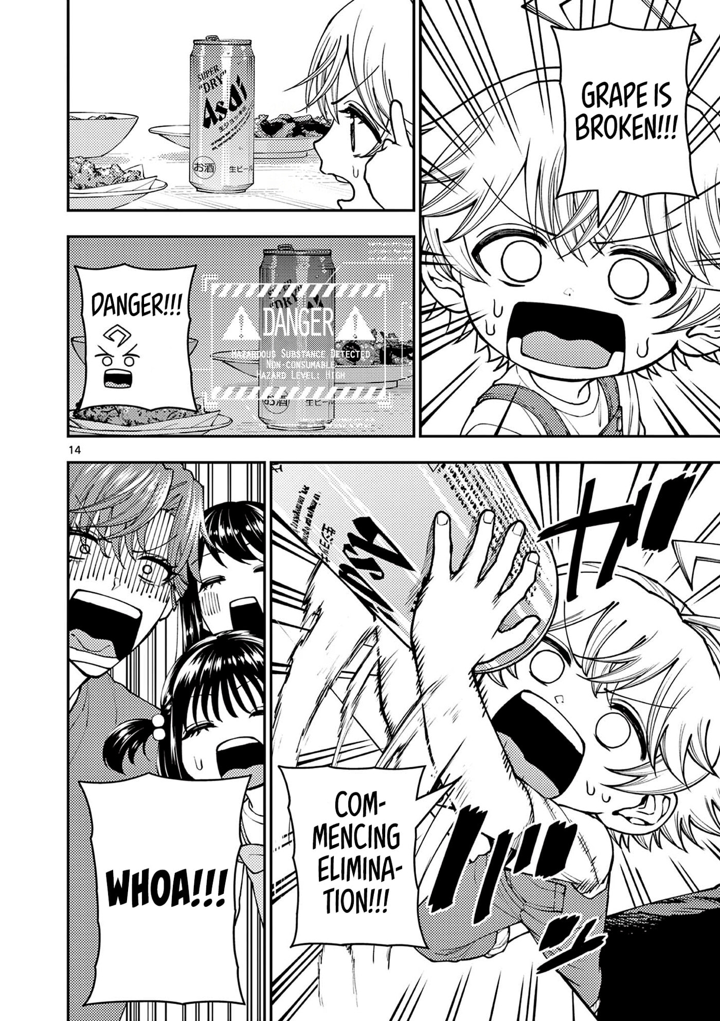 Wrench to Kudamono (Pre-Serialization) Chapter 10 page 14 - 