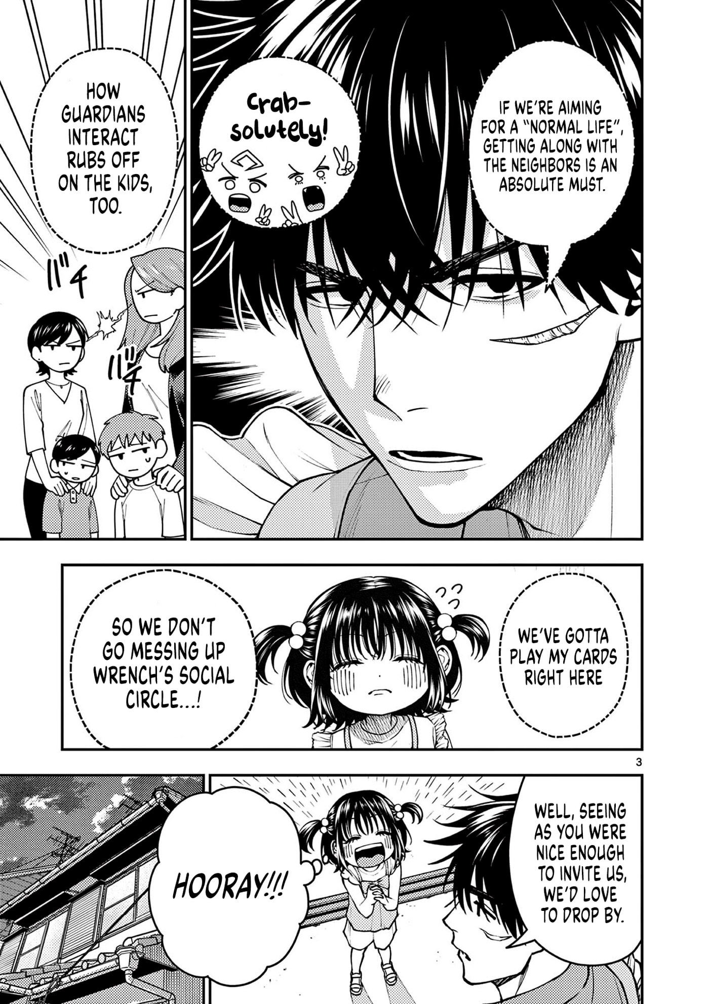 Wrench to Kudamono (Pre-Serialization) Chapter 10 page 3 - 