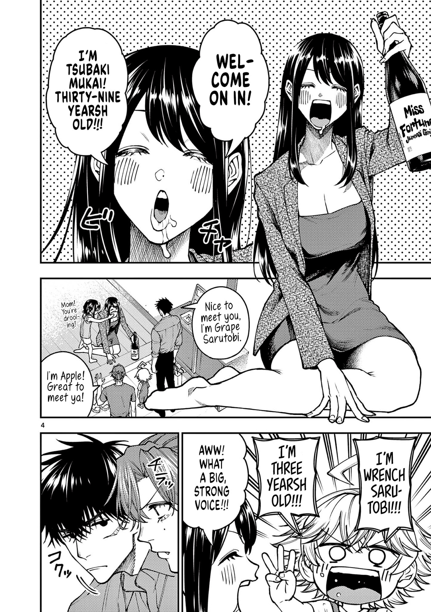 Wrench to Kudamono (Pre-Serialization) Chapter 10 page 4 - 