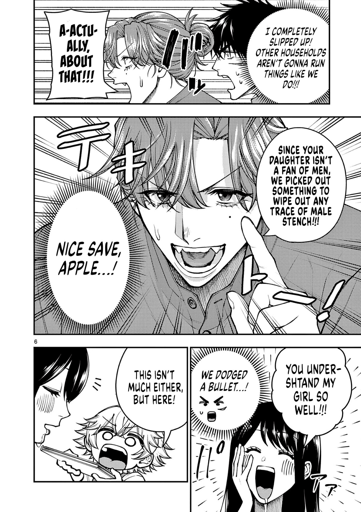 Wrench to Kudamono (Pre-Serialization) Chapter 10 page 6 - 