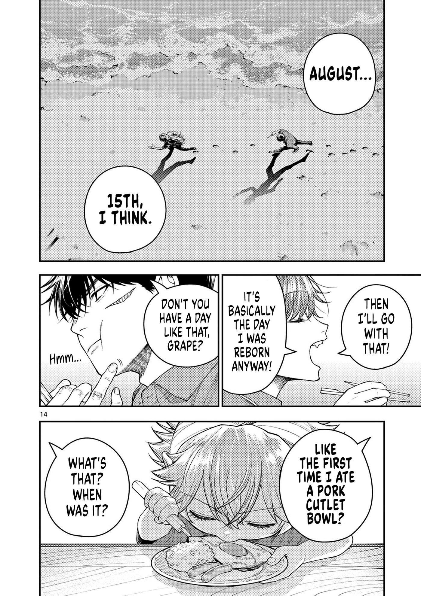 Wrench to Kudamono (Pre-Serialization) Chapter 3 page 14 - 