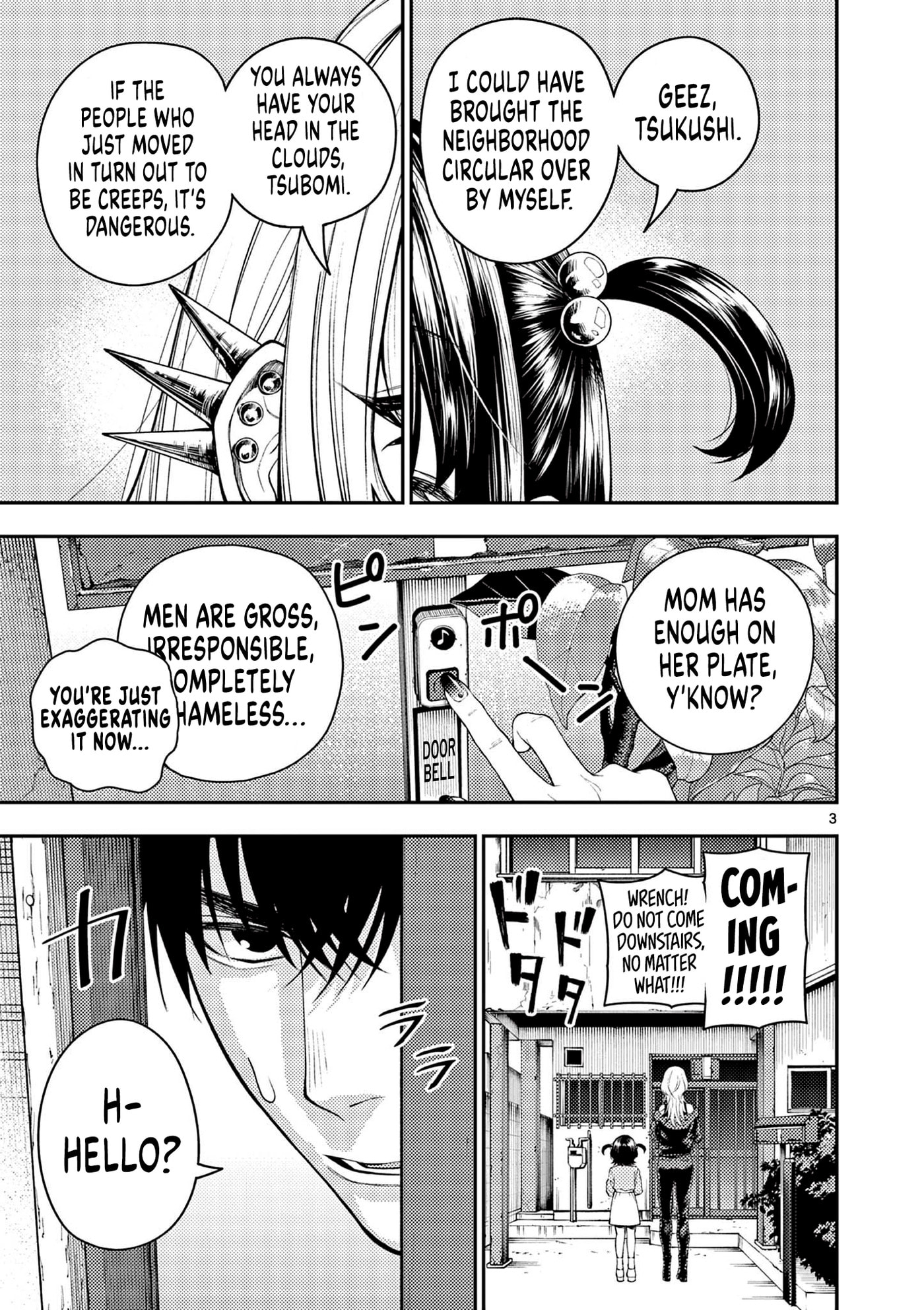 Wrench to Kudamono (Pre-Serialization) Chapter 3 page 3 - 