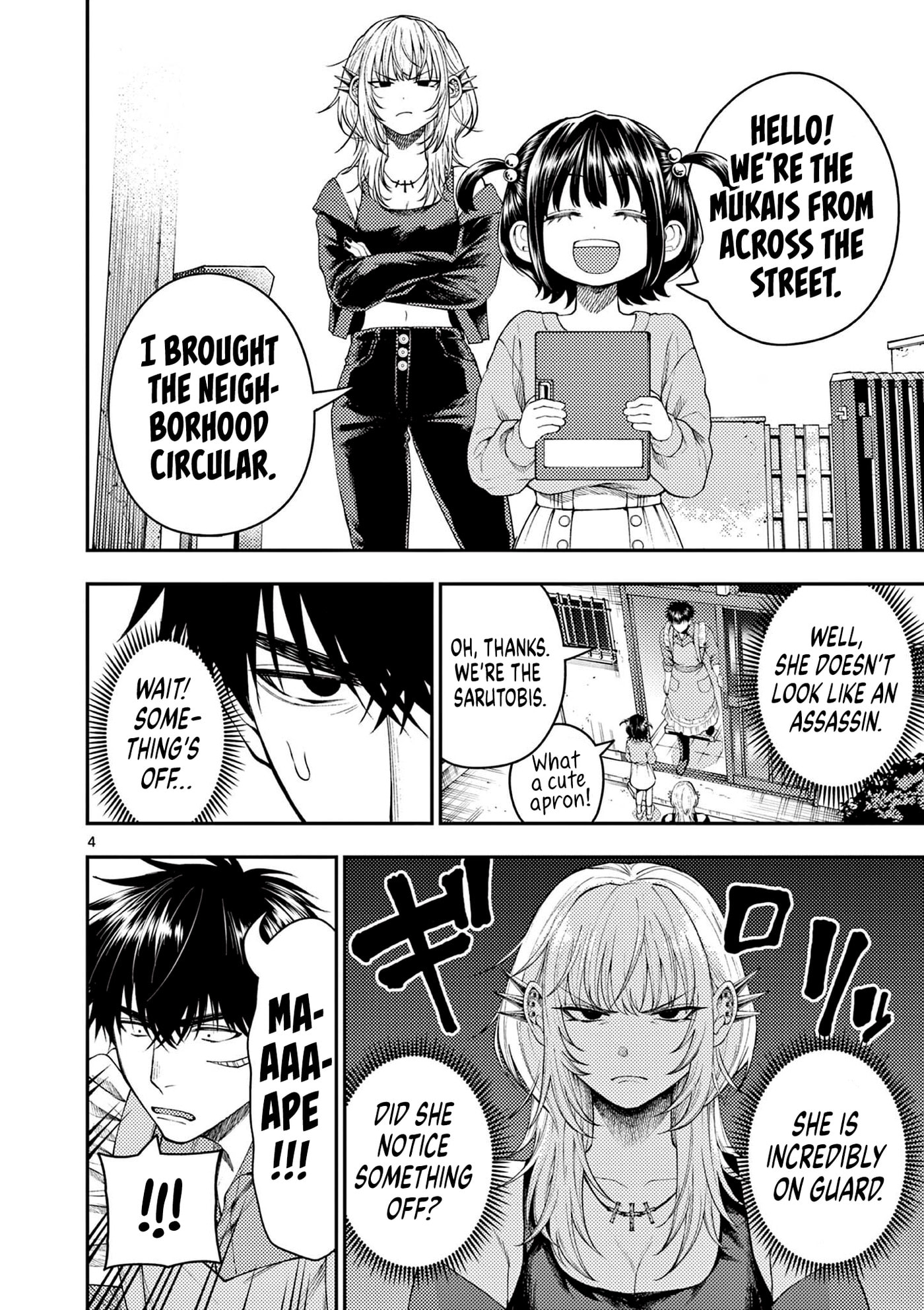 Wrench to Kudamono (Pre-Serialization) Chapter 3 page 4 - 