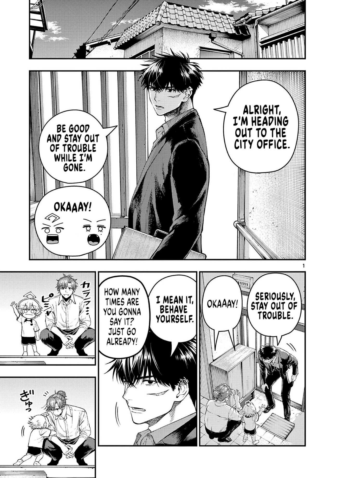 Wrench to Kudamono (Pre-Serialization) Chapter 4 page 1 - 