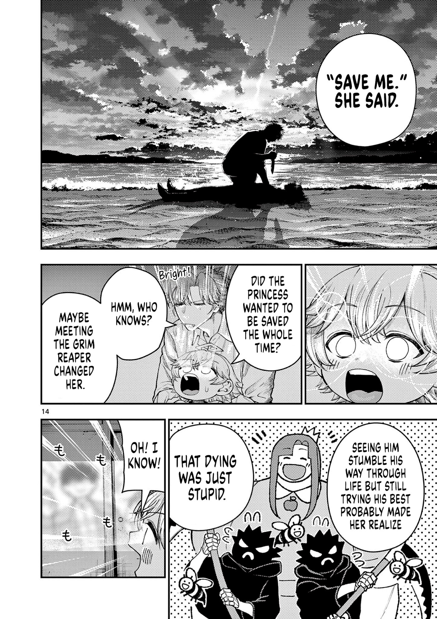 Wrench to Kudamono (Pre-Serialization) Chapter 4 page 14 - 