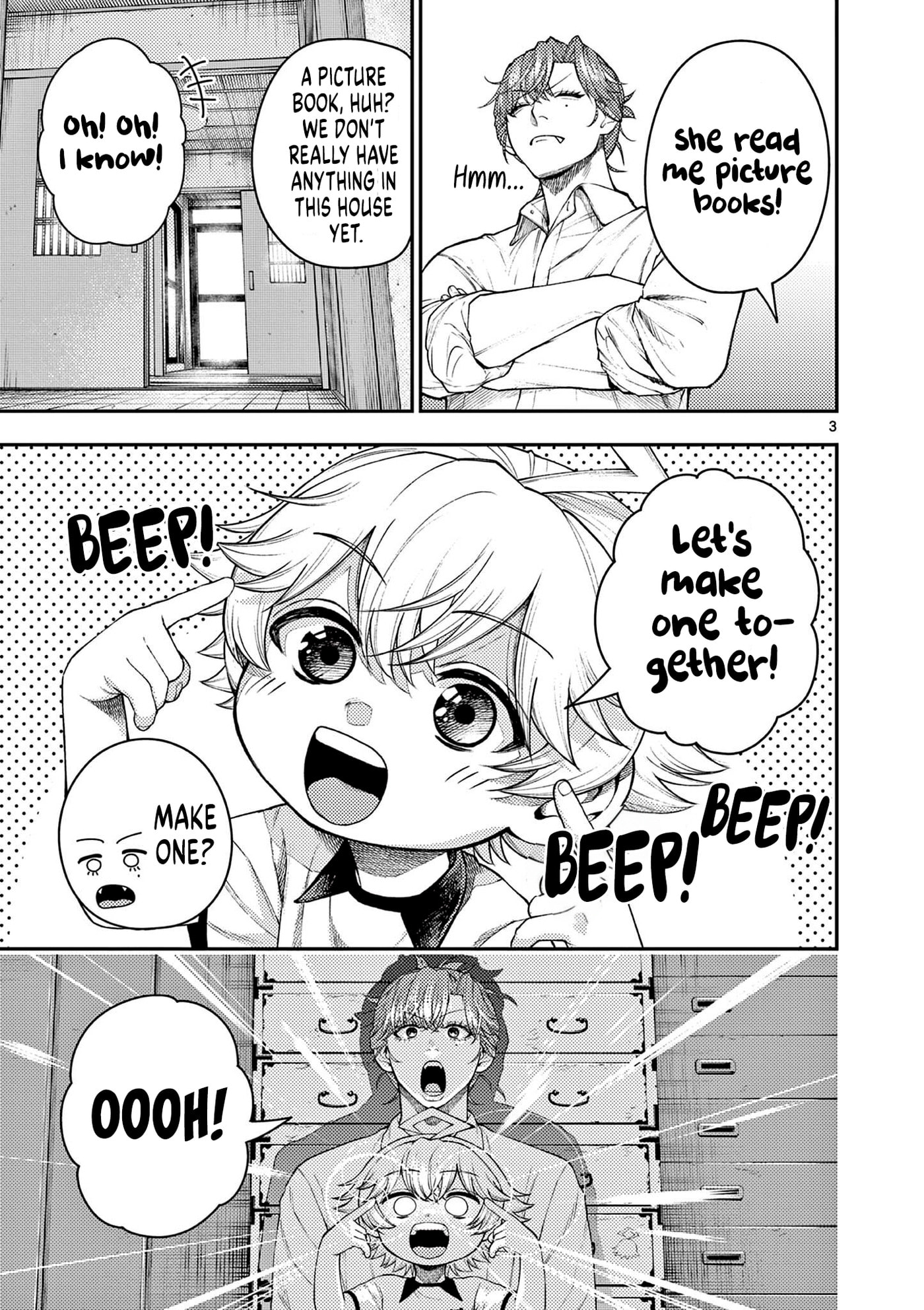 Wrench to Kudamono (Pre-Serialization) Chapter 4 page 3 - 