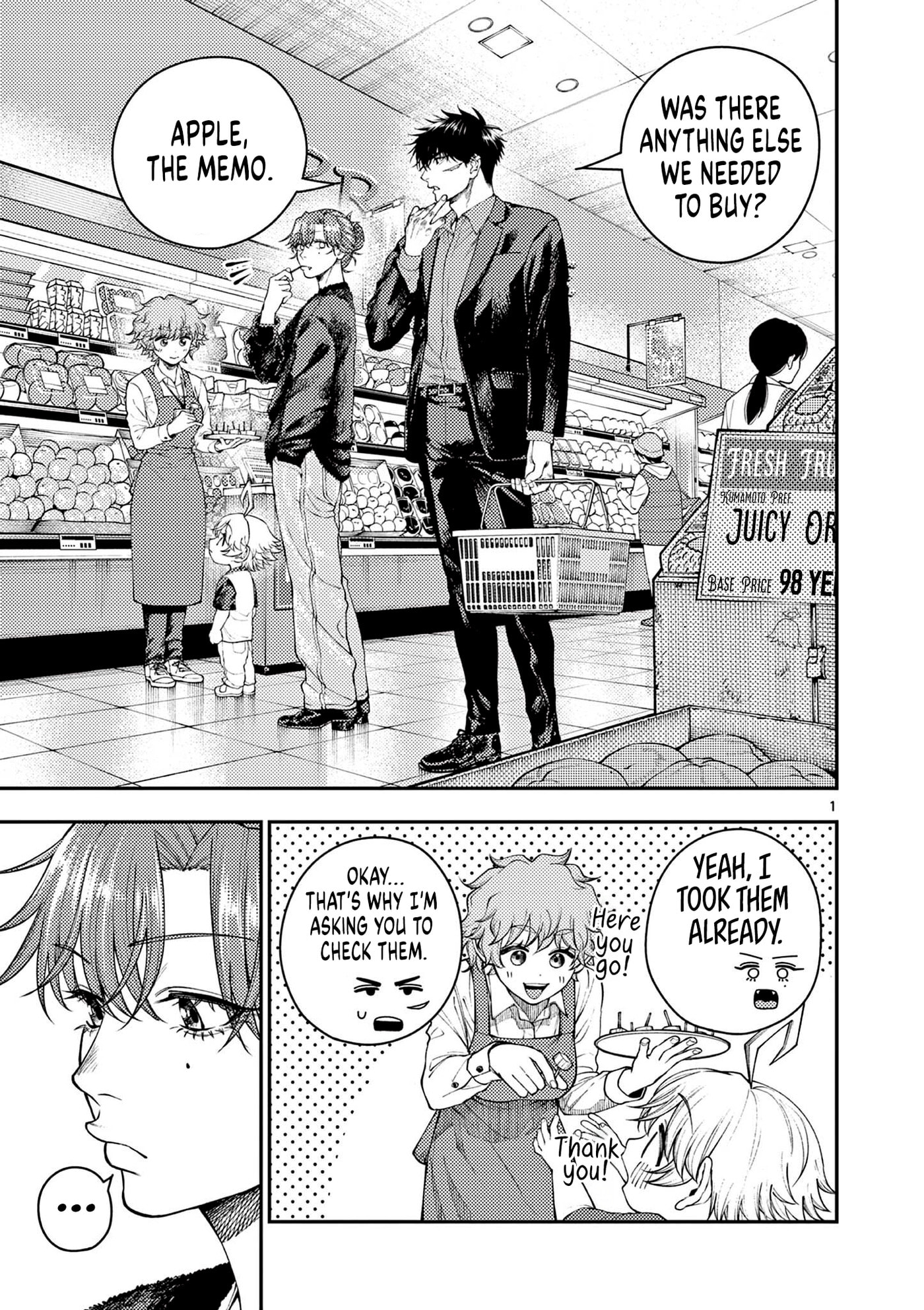 Wrench to Kudamono (Pre-Serialization) Chapter 5 page 1 - 