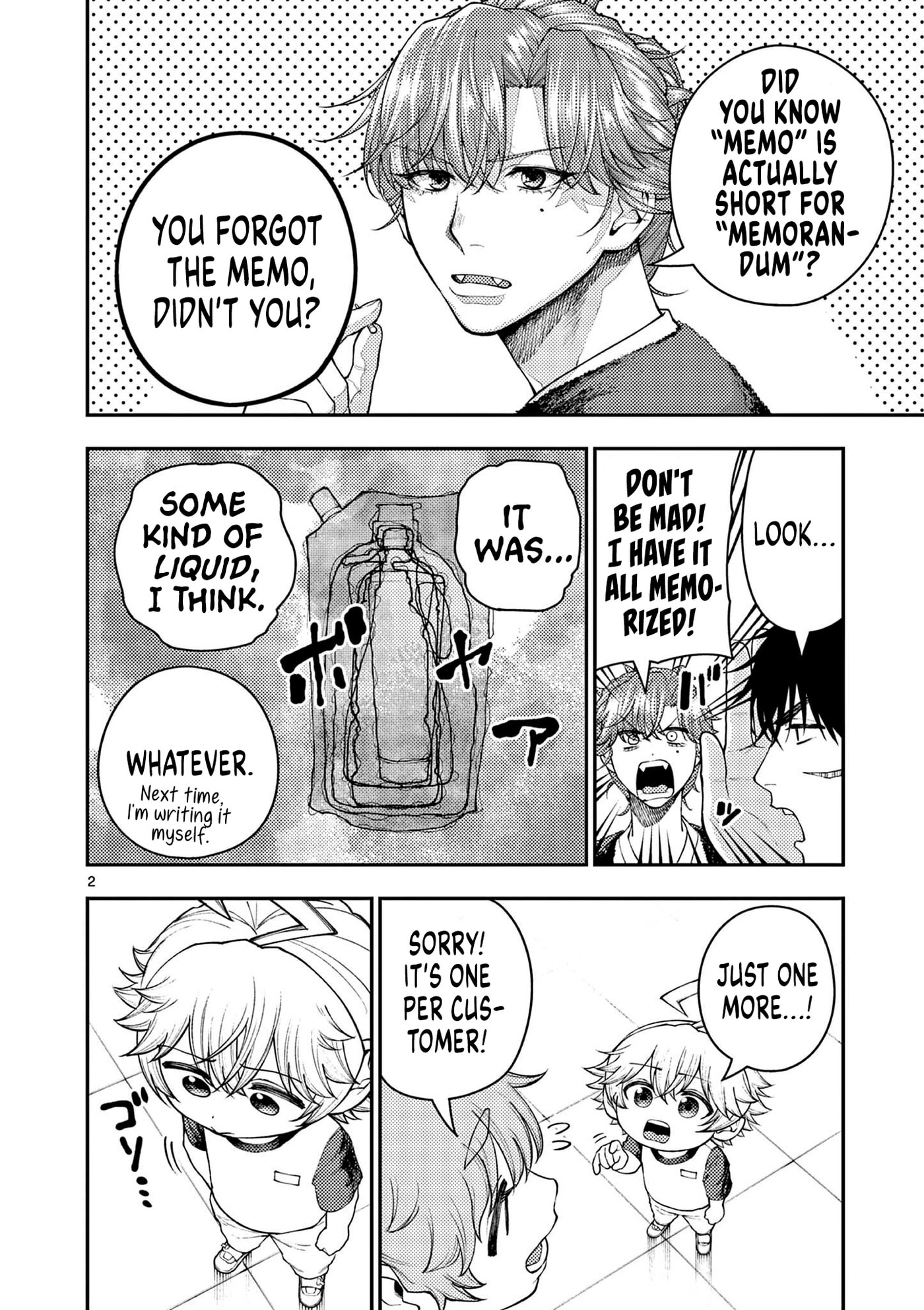 Wrench to Kudamono (Pre-Serialization) Chapter 5 page 2 - 