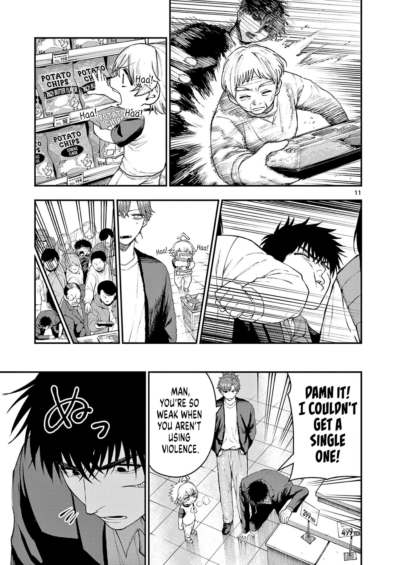 Wrench to Kudamono (Pre-Serialization) Chapter 5 page 11 - 
