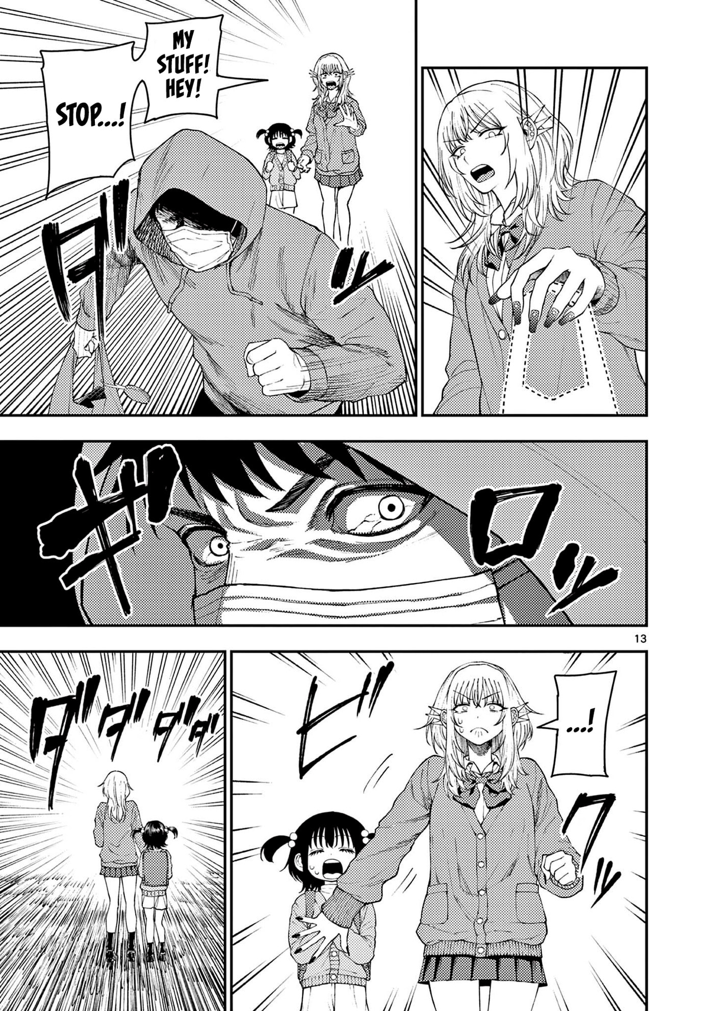 Wrench to Kudamono (Pre-Serialization) Chapter 5 page 13 - 
