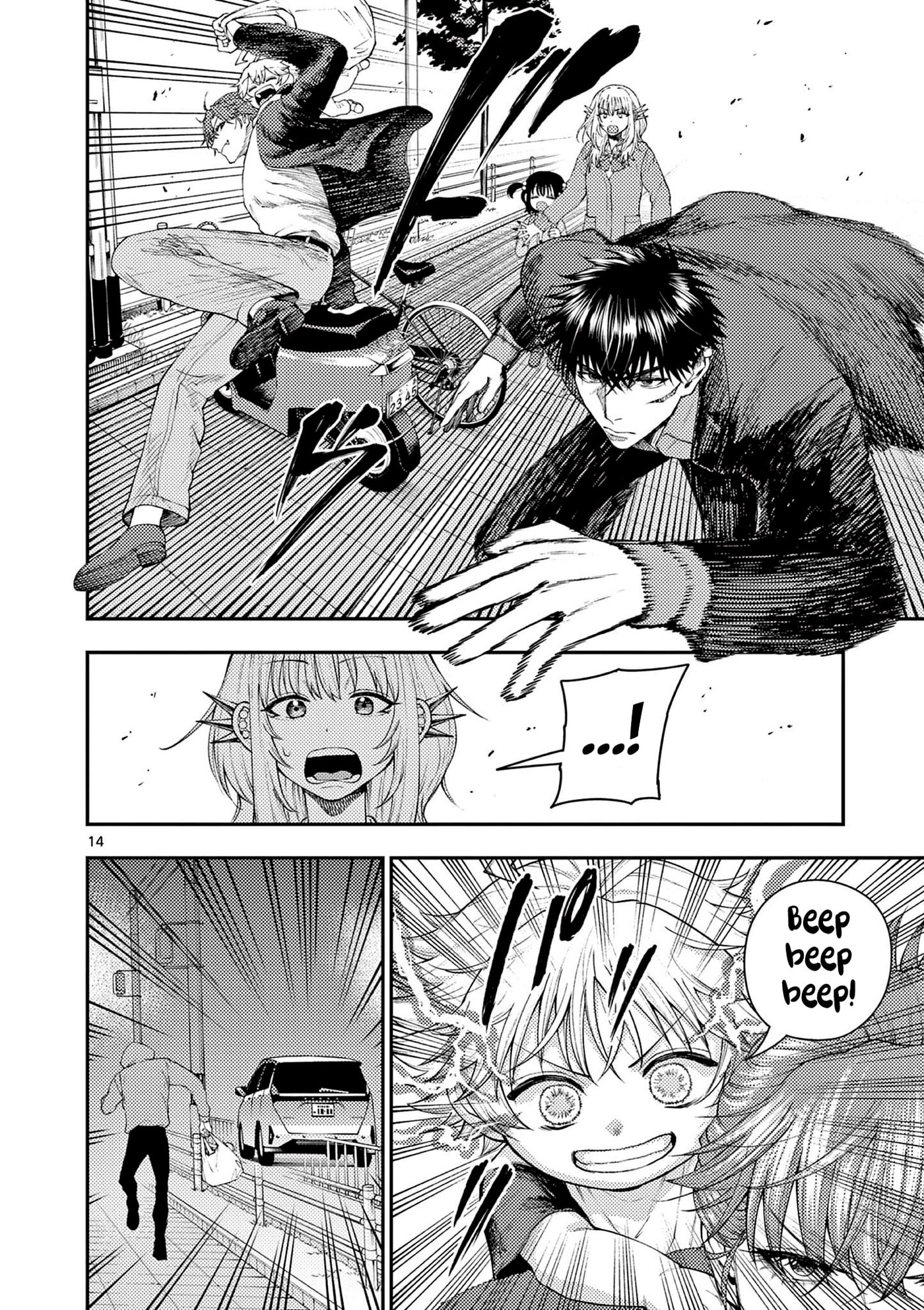 Wrench to Kudamono (Pre-Serialization) Chapter 5 page 14 - 