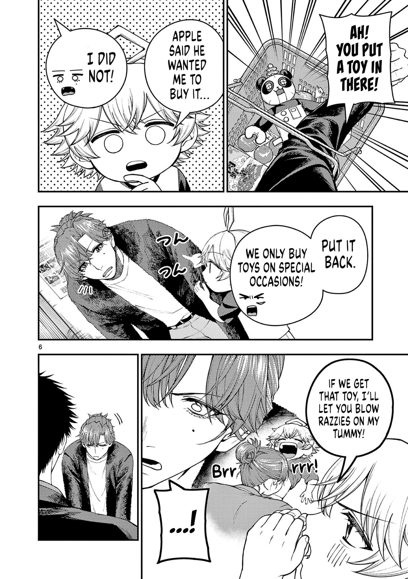 Wrench to Kudamono (Pre-Serialization) Chapter 5 page 6 - 
