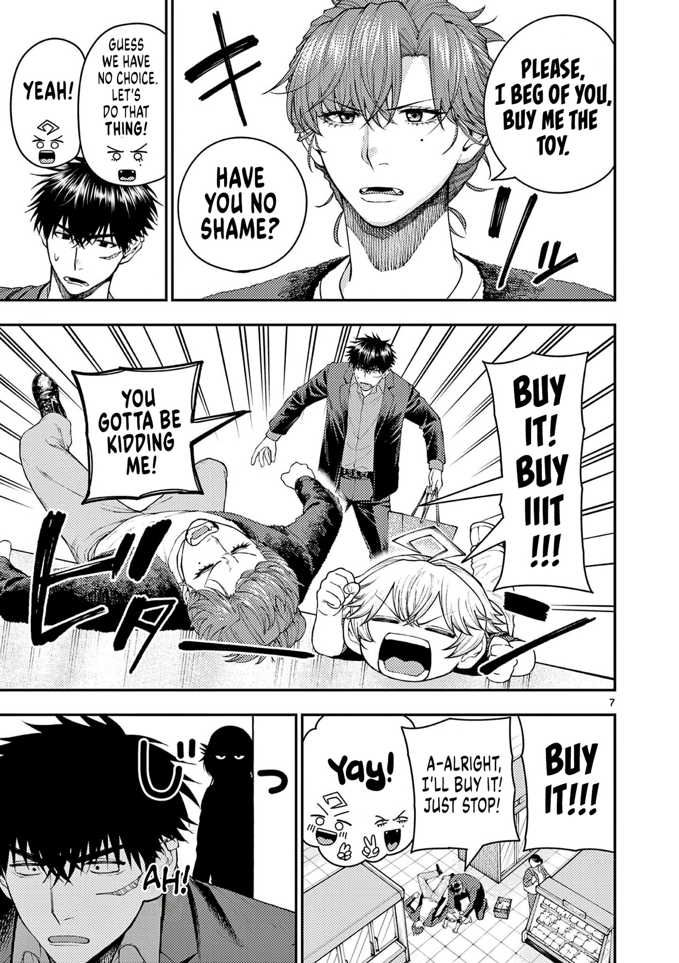Wrench to Kudamono (Pre-Serialization) Chapter 5 page 7 - 