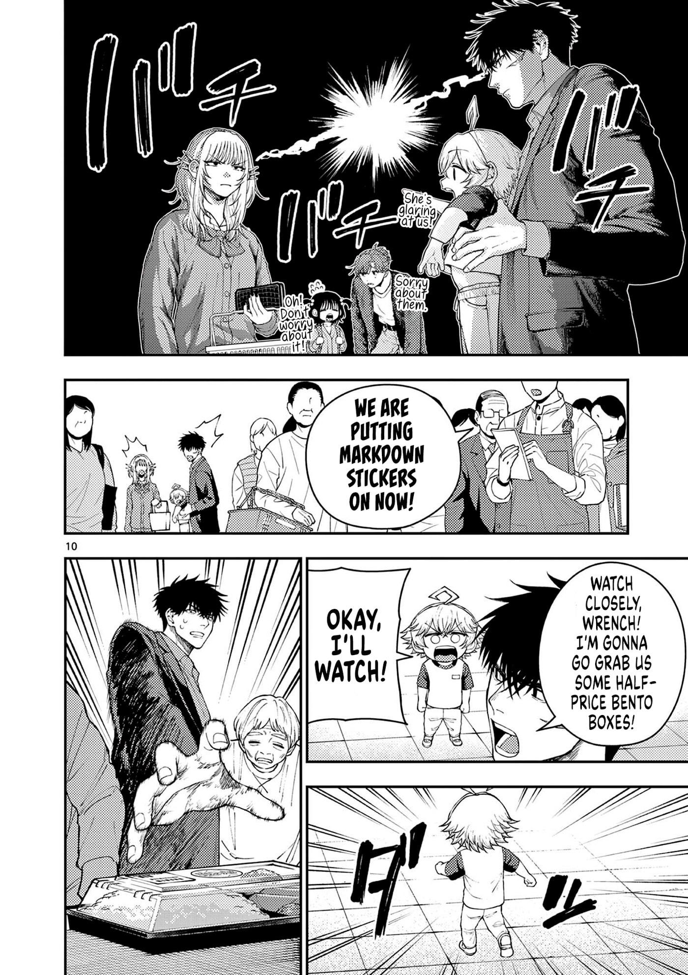 Wrench to Kudamono (Pre-Serialization) Chapter 5 page 10 - 