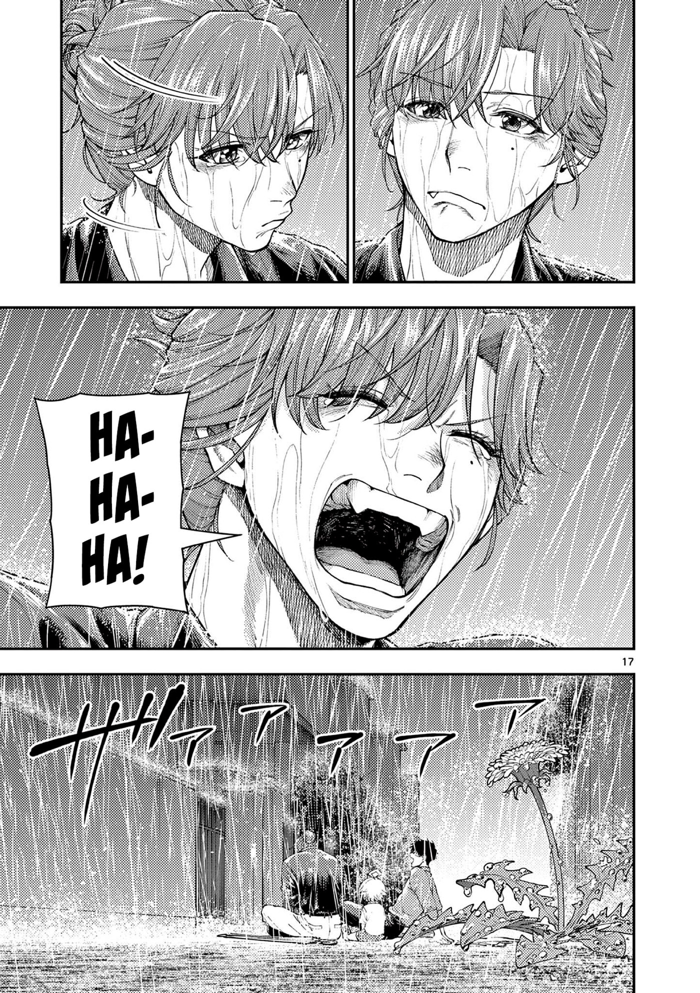 Wrench to Kudamono (Pre-Serialization) Chapter 6 page 17 - 