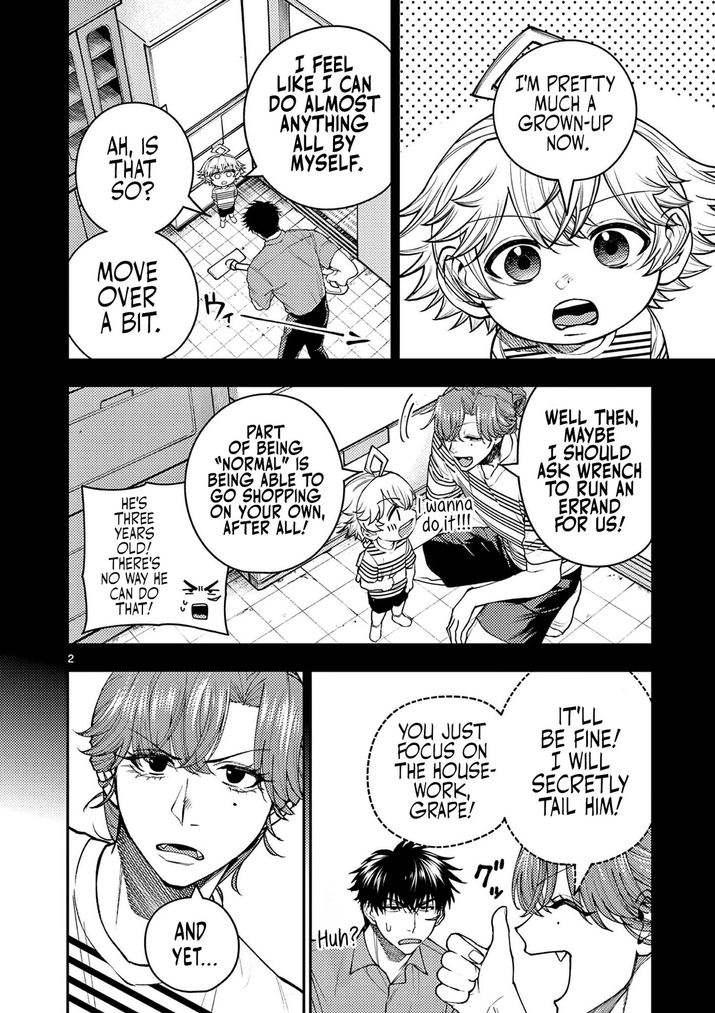 Wrench to Kudamono (Pre-Serialization) Chapter 7 page 2 - 