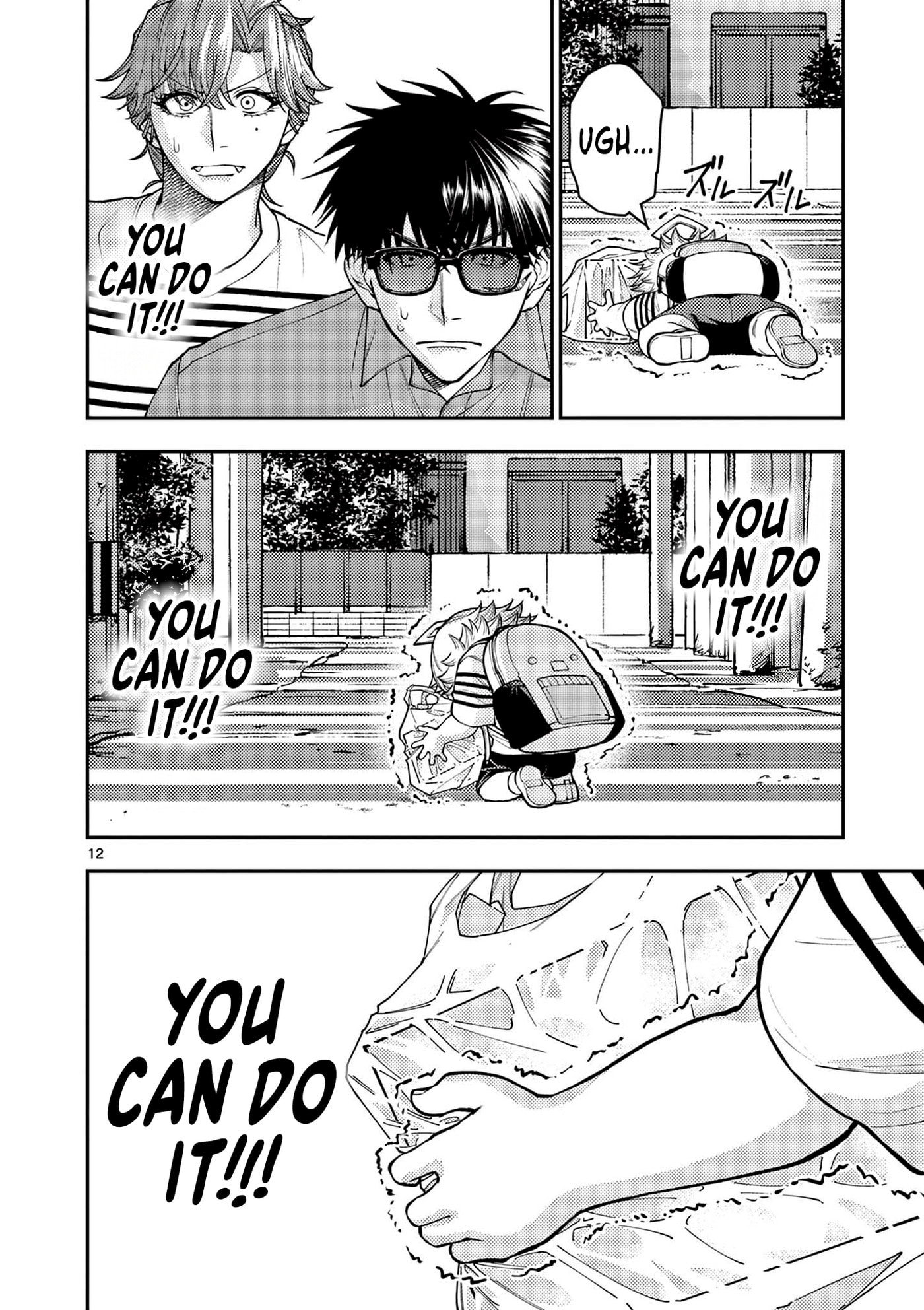Wrench to Kudamono (Pre-Serialization) Chapter 7 page 12 - 