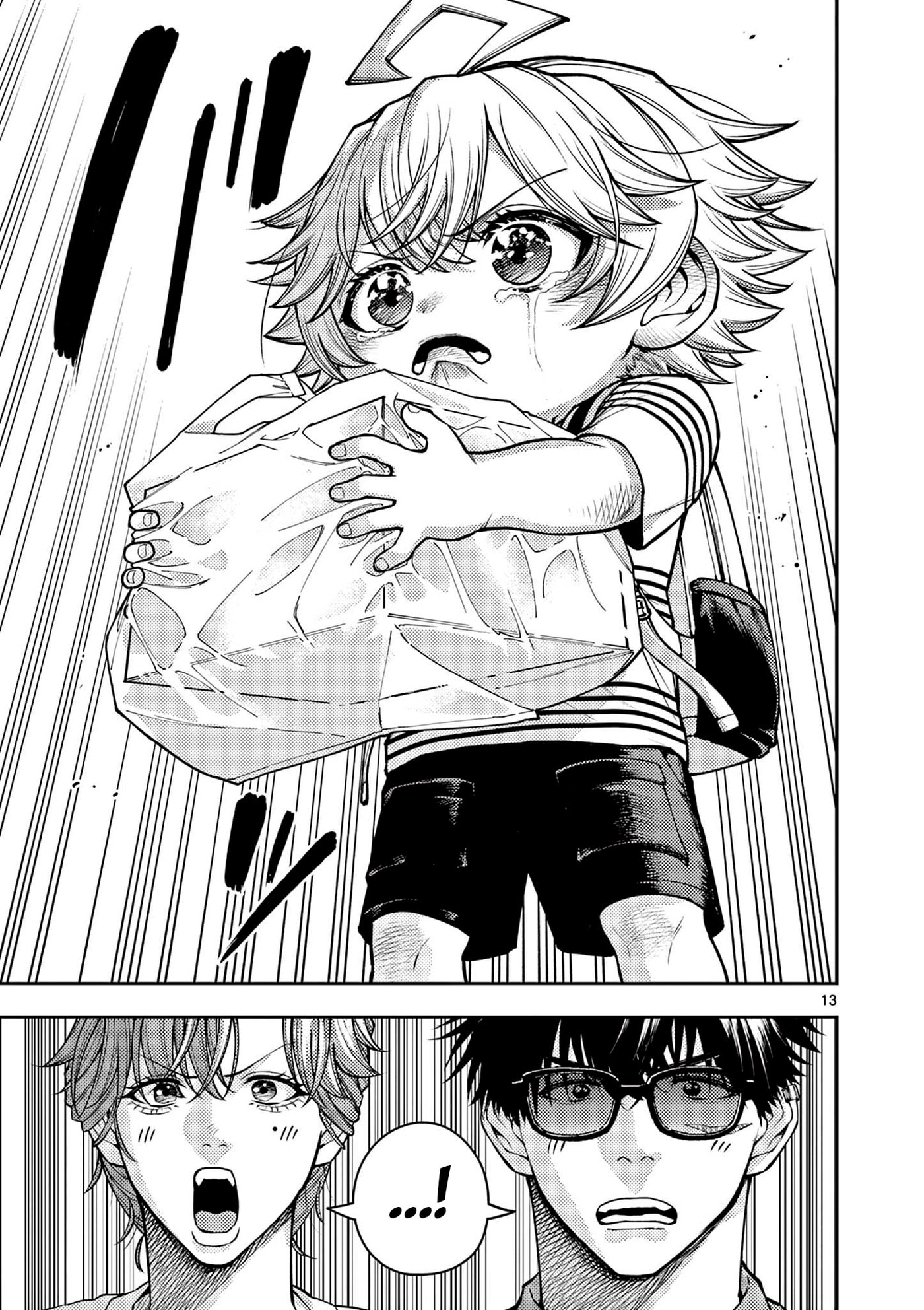Wrench to Kudamono (Pre-Serialization) Chapter 7 page 13 - 