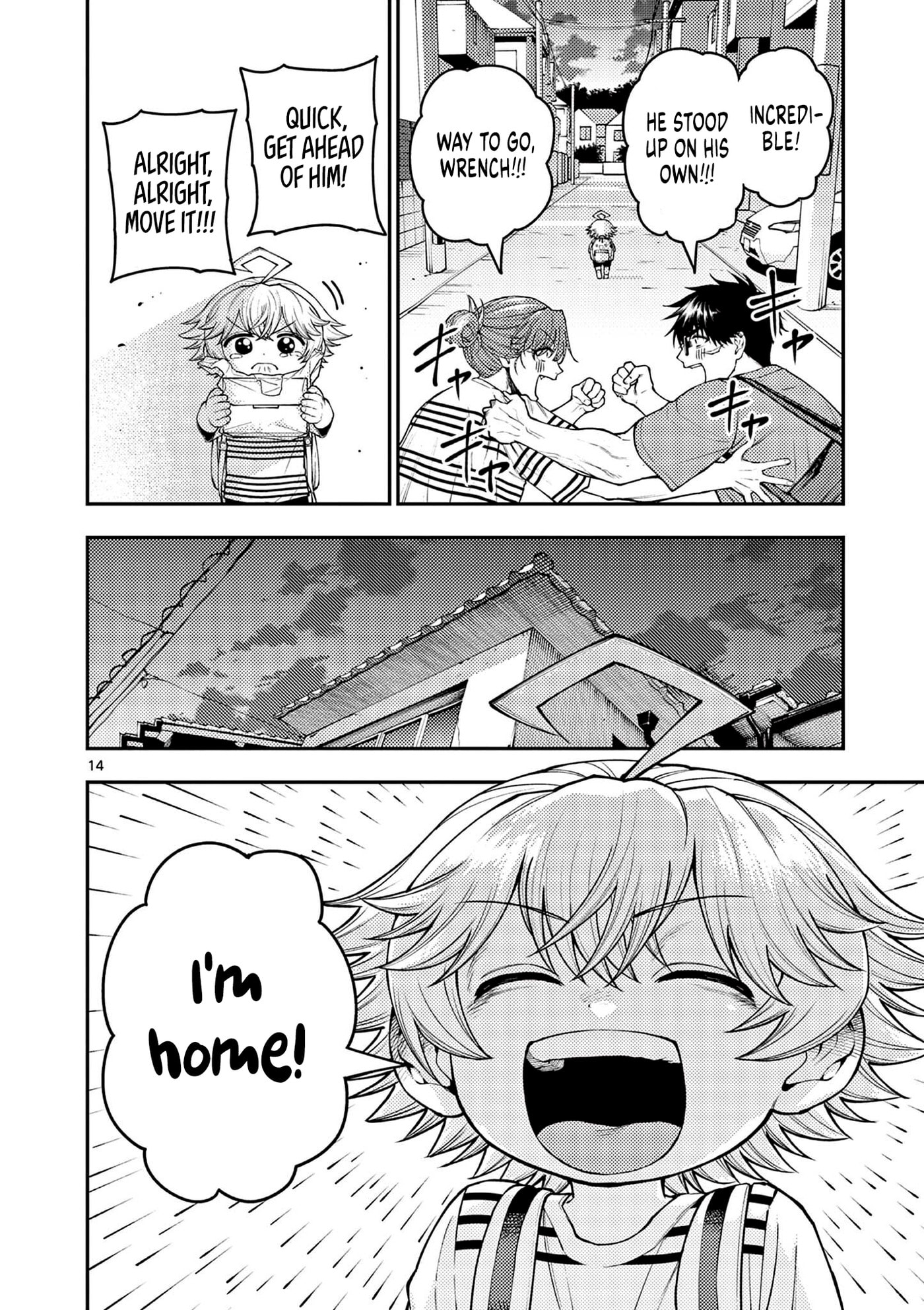 Wrench to Kudamono (Pre-Serialization) Chapter 7 page 14 - 