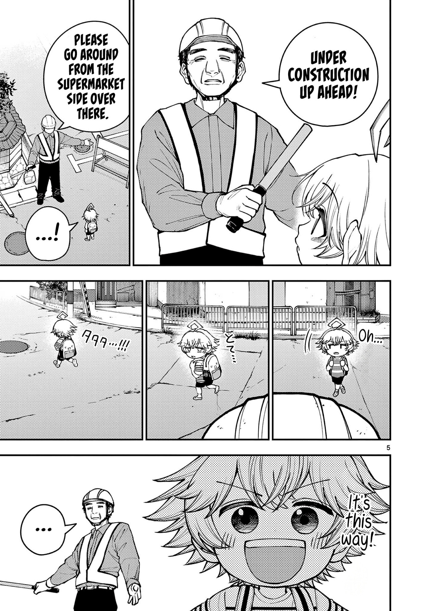 Wrench to Kudamono (Pre-Serialization) Chapter 7 page 5 - 