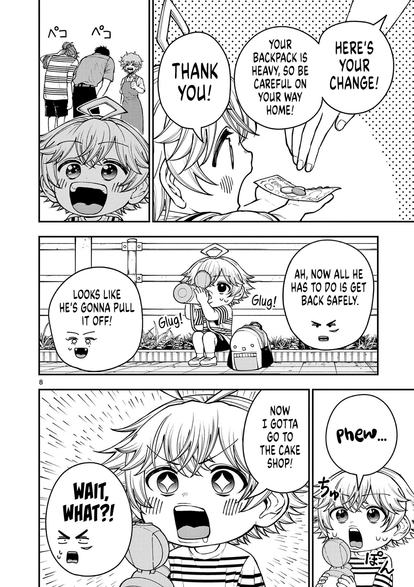 Wrench to Kudamono (Pre-Serialization) Chapter 7 page 8 - 