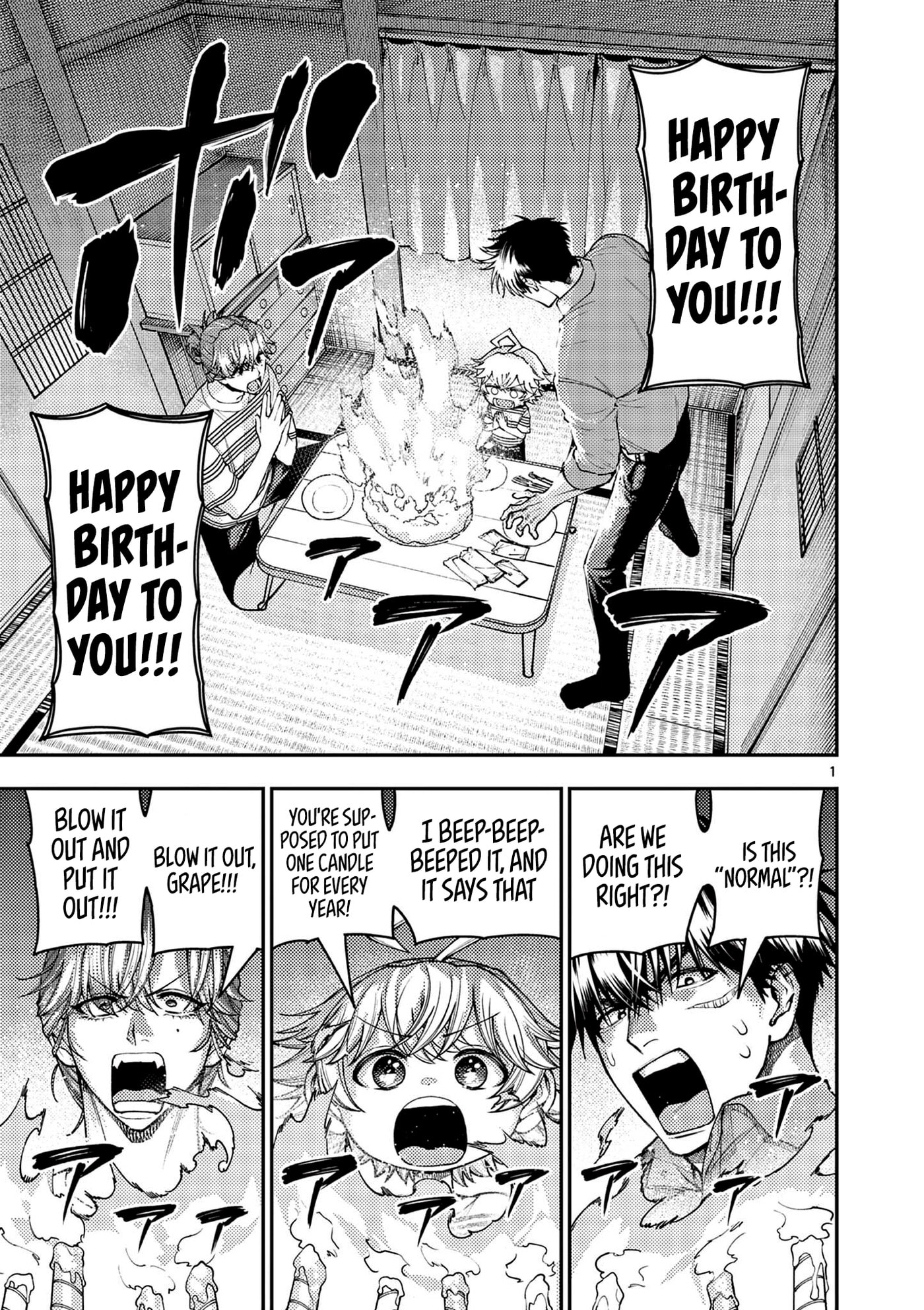 Wrench to Kudamono (Pre-Serialization) Chapter 8 page 1 - 